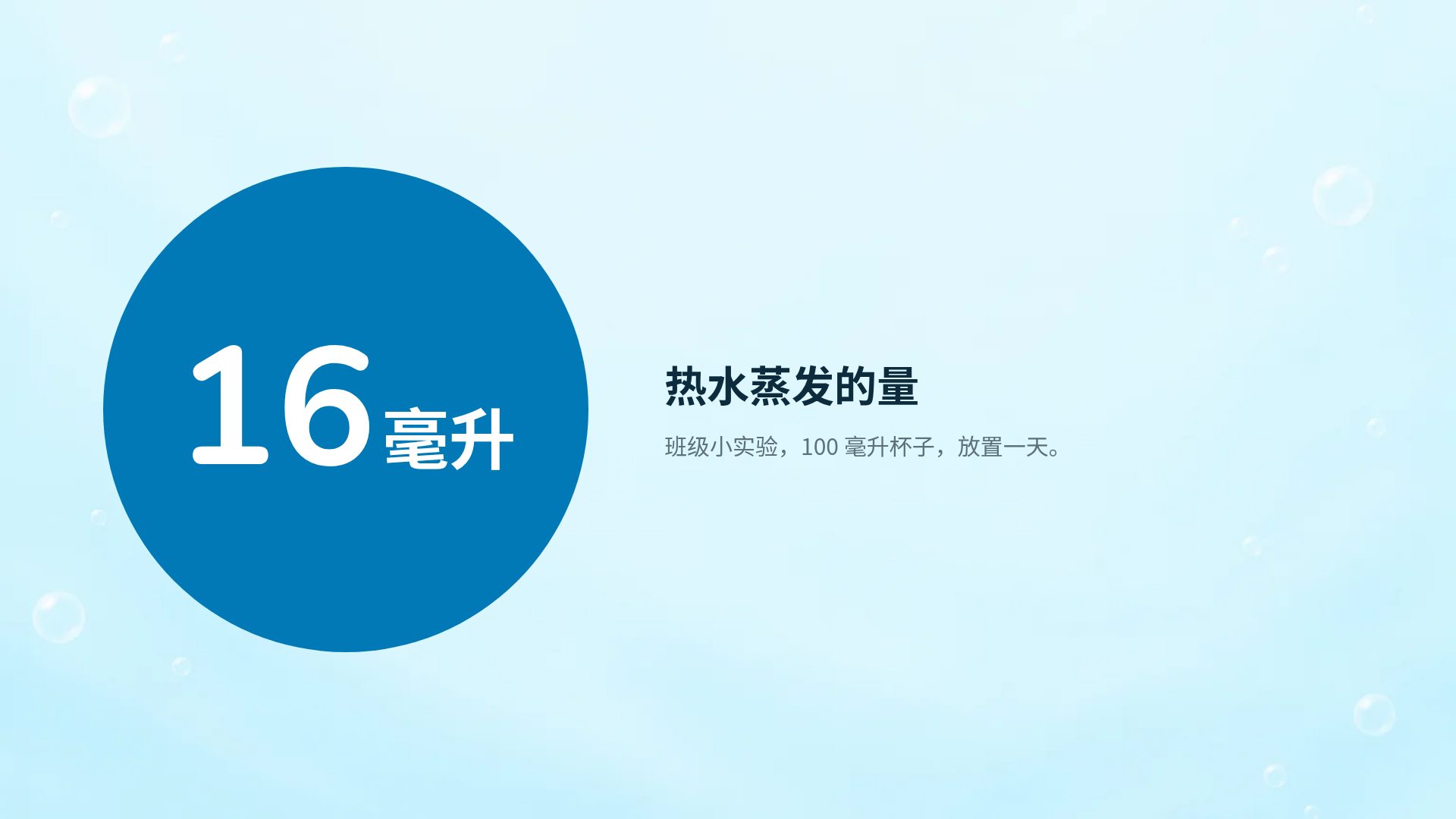 海底朋友 第 10 页