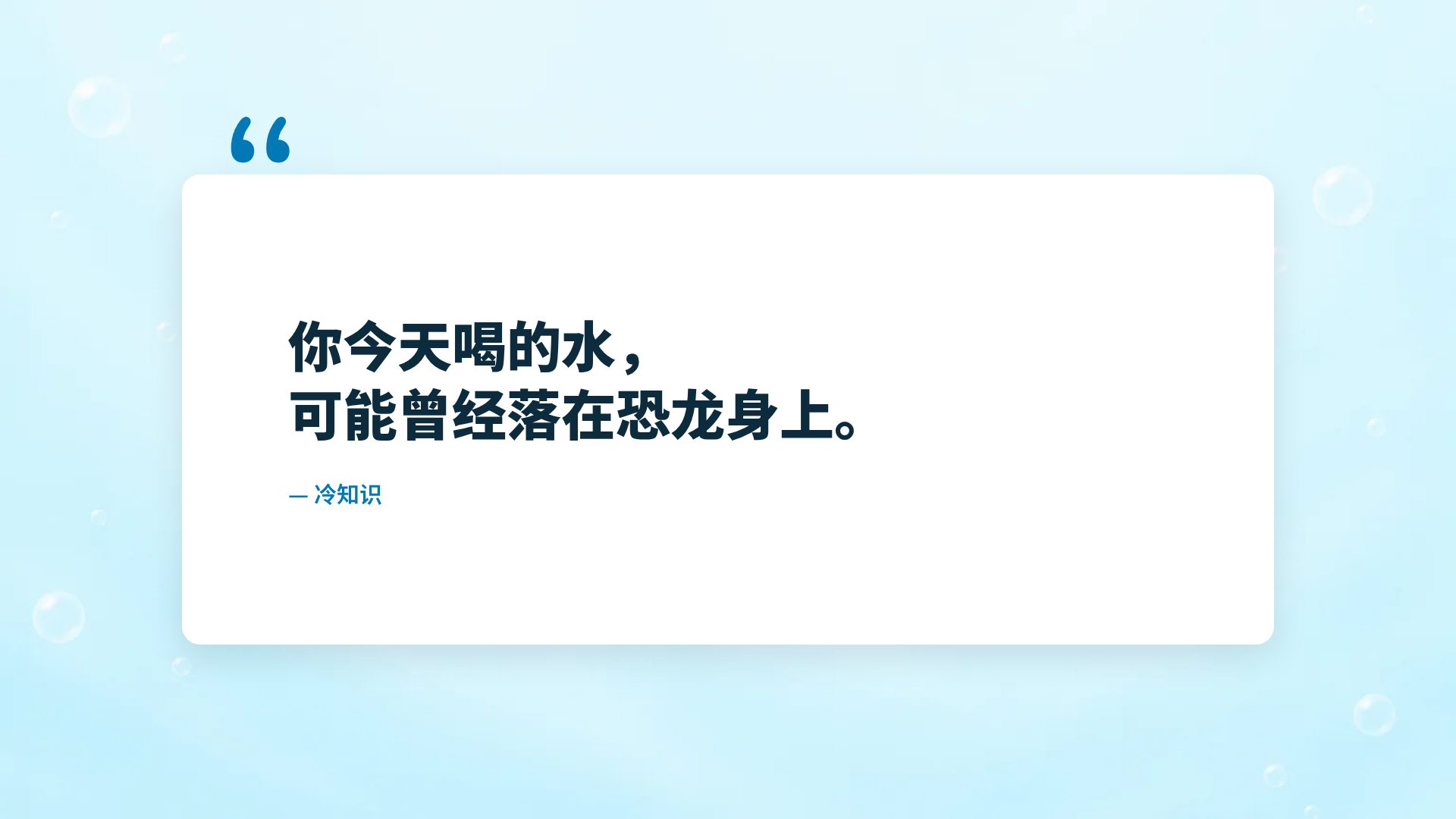 海底朋友 第 11 页