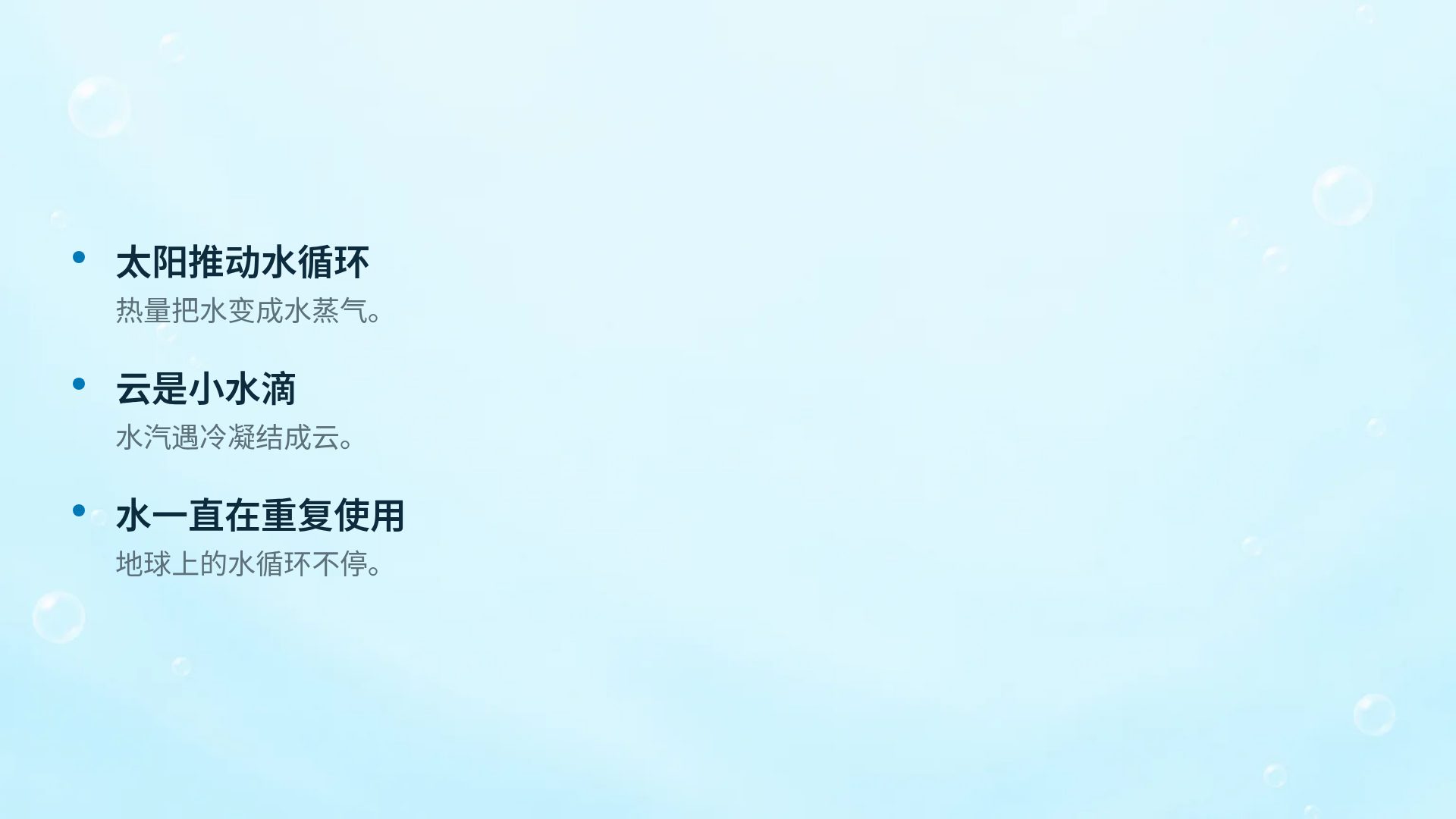 海底朋友 第 17 页