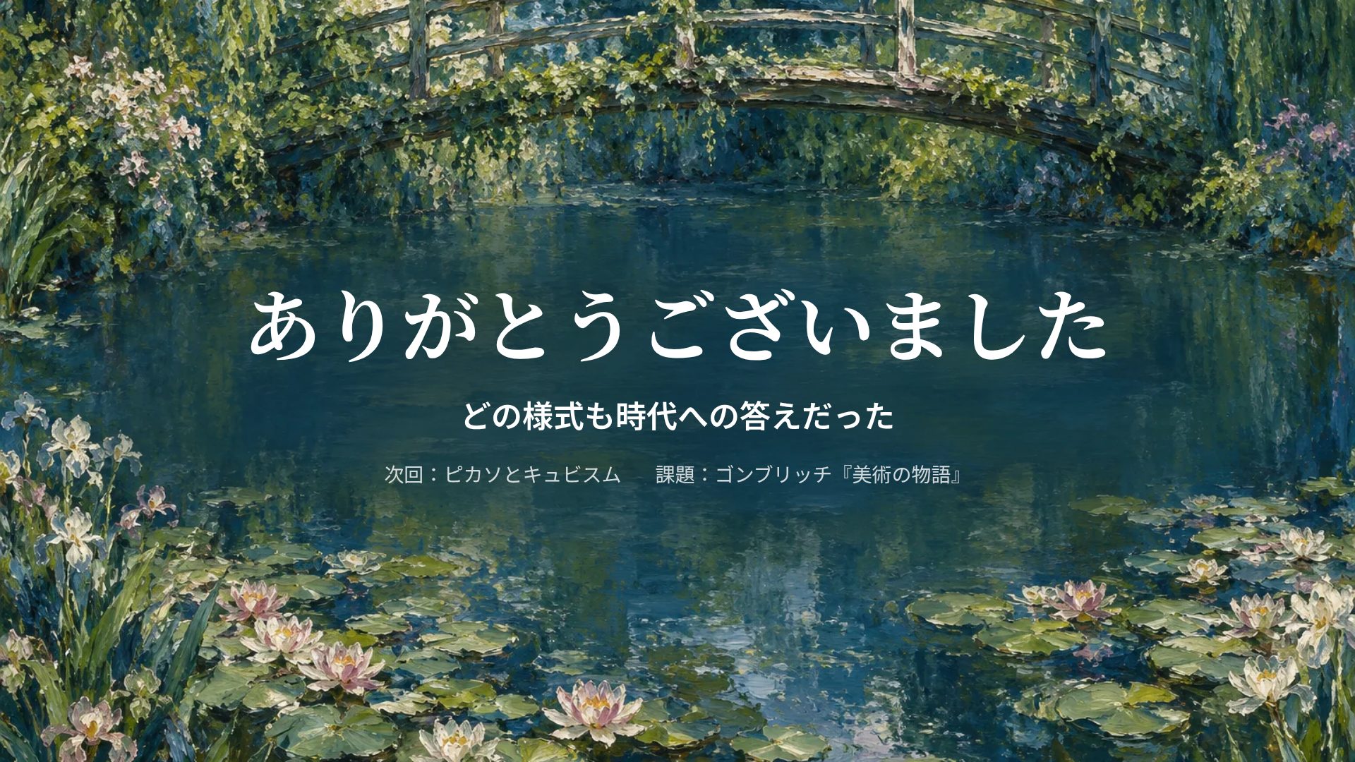 オイルギャラリー スライド 18