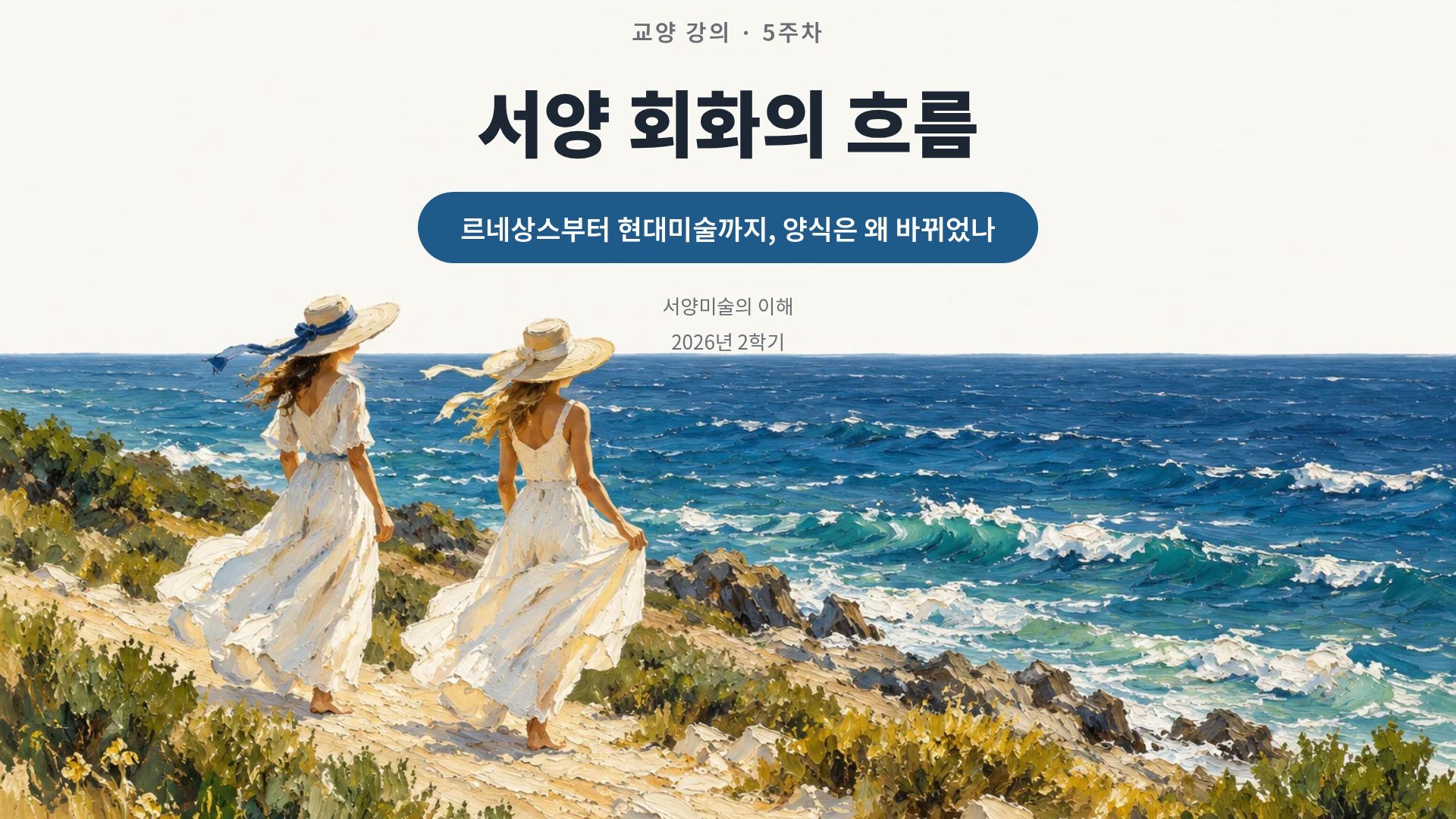오일 갤러리