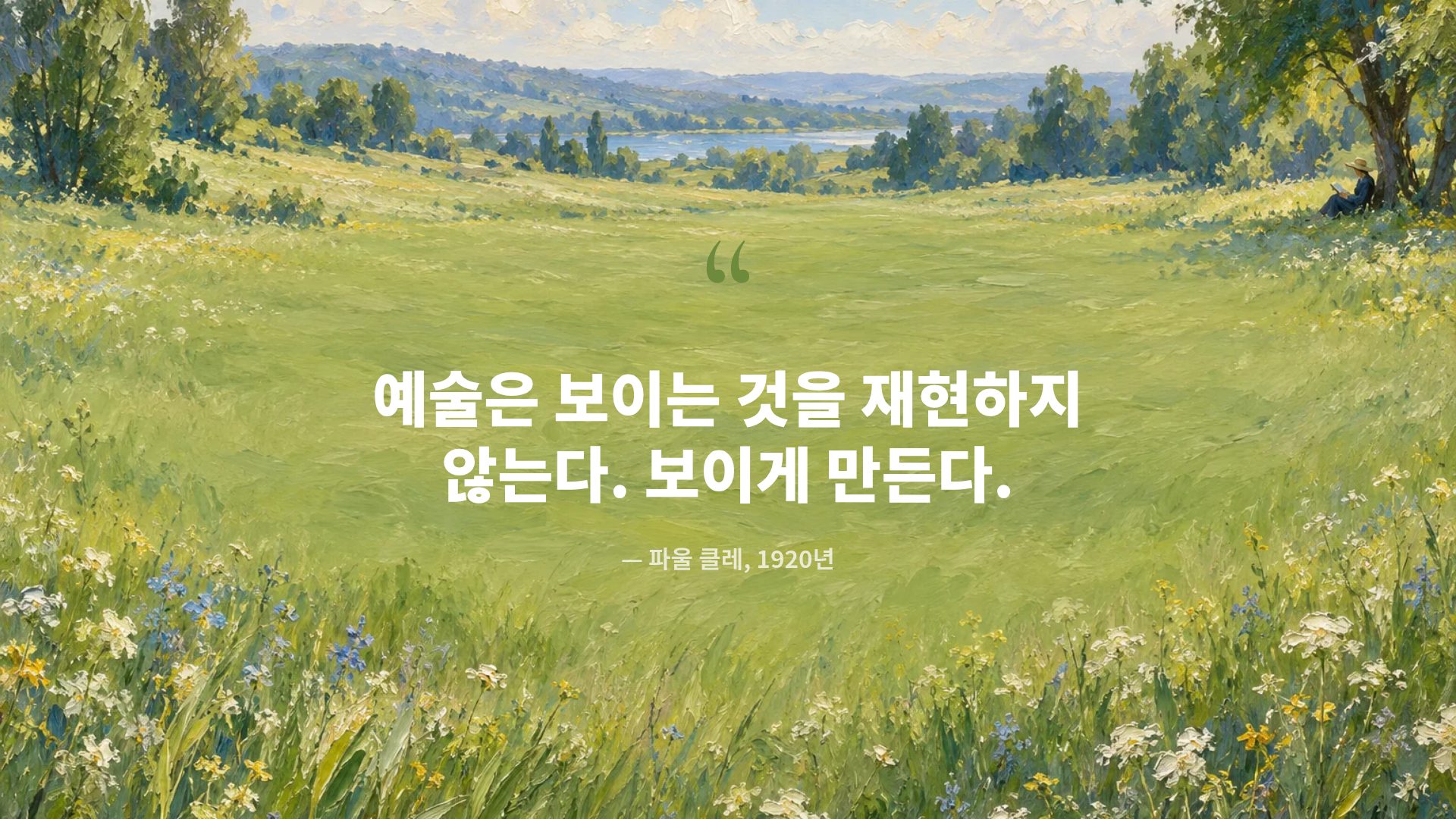 오일 갤러리 11번째 슬라이드