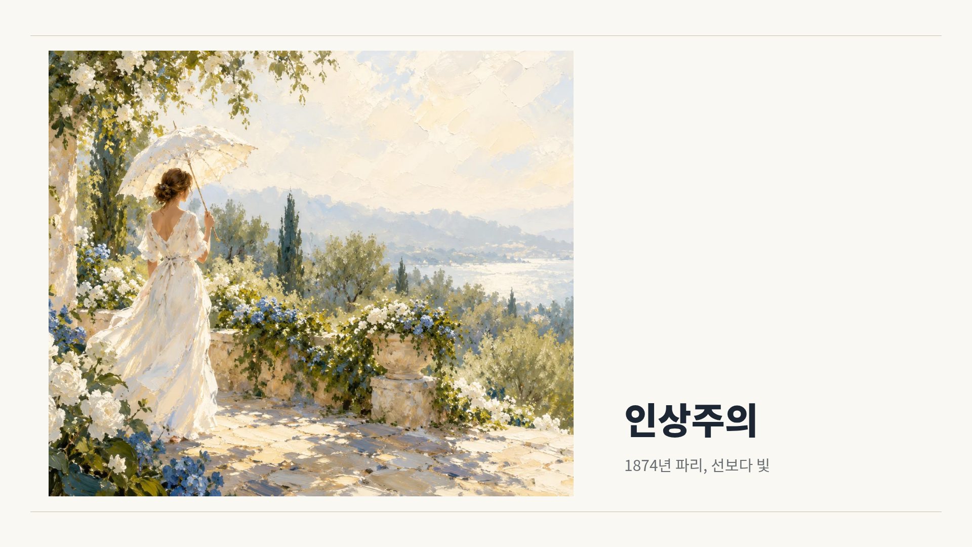 오일 갤러리 13번째 슬라이드