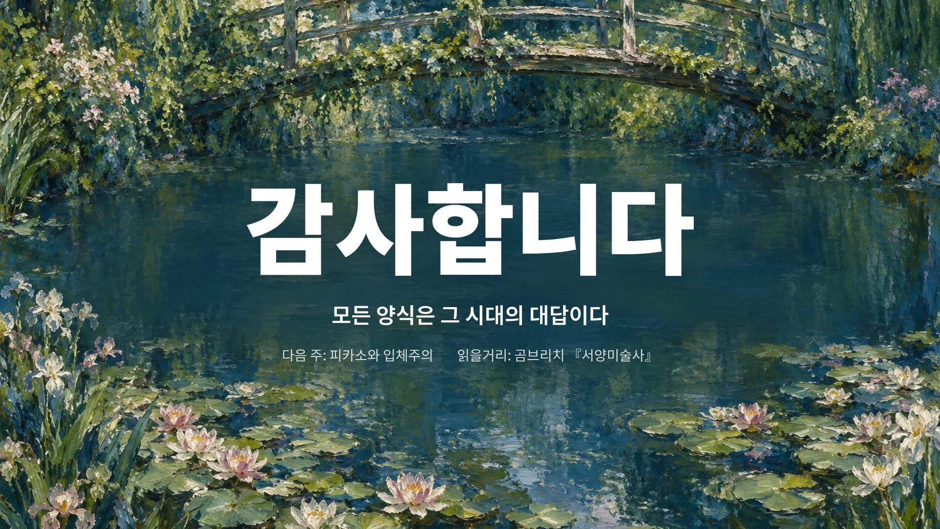 오일 갤러리 18번째 슬라이드
