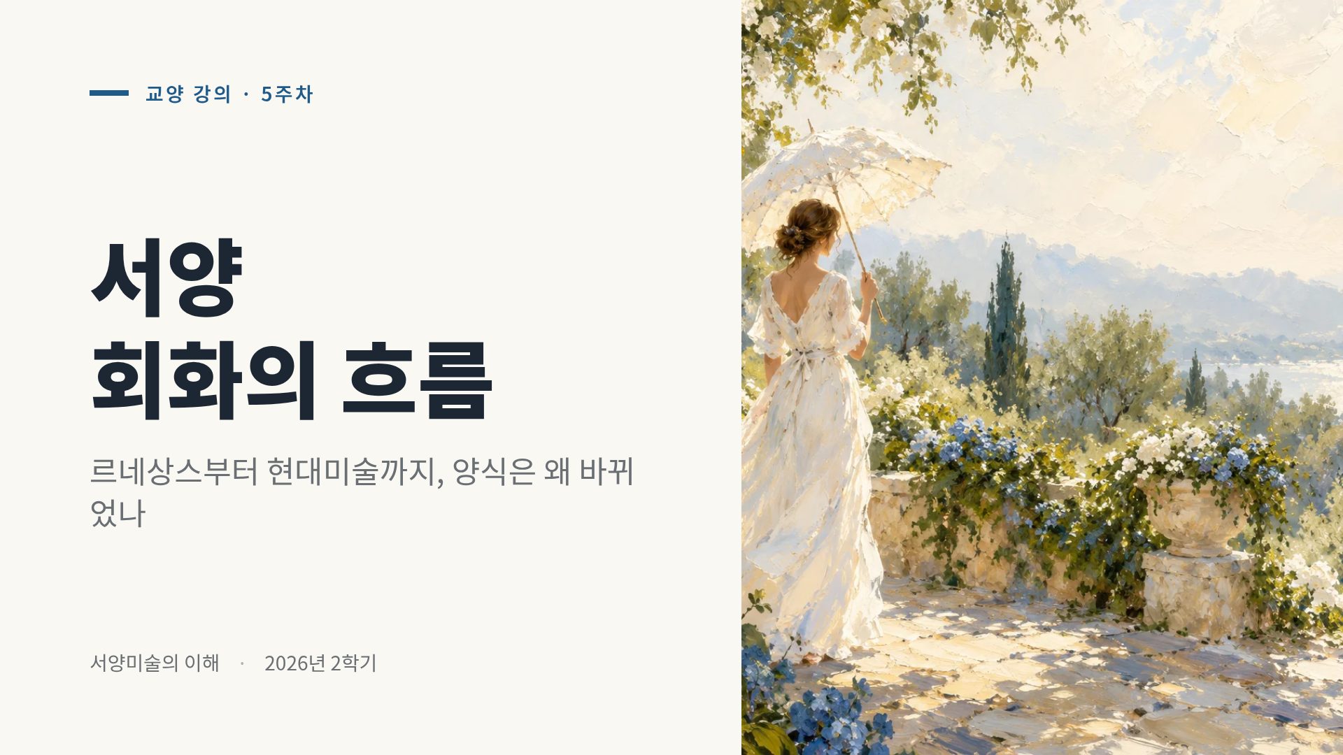 오일 갤러리 2번째 슬라이드