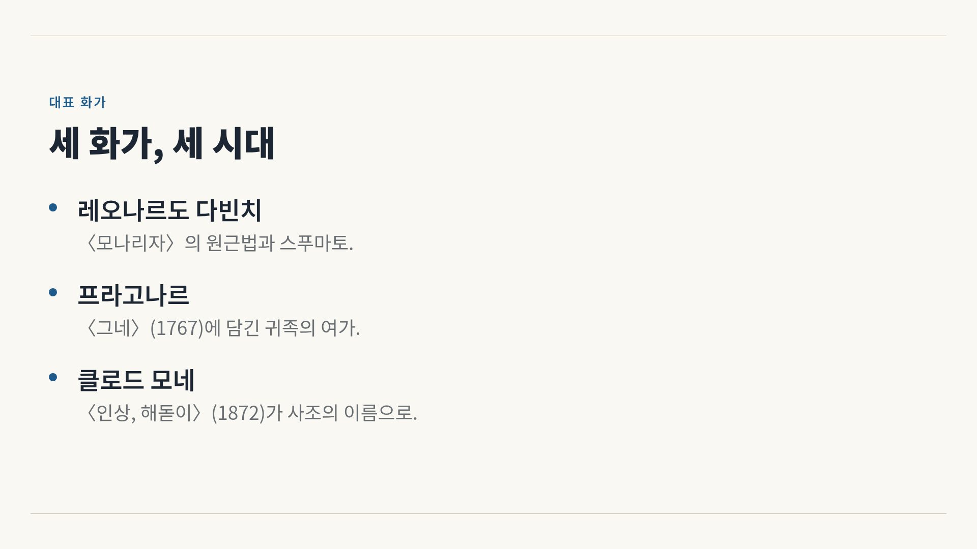 오일 갤러리 5번째 슬라이드