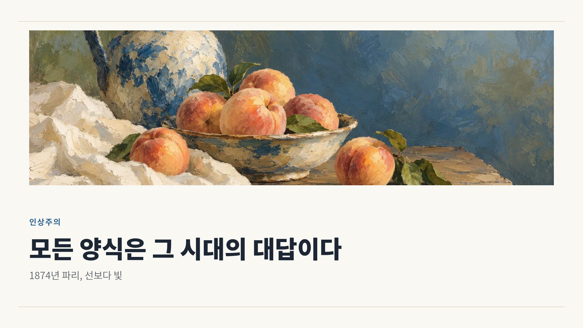 오일 갤러리 7번째 슬라이드
