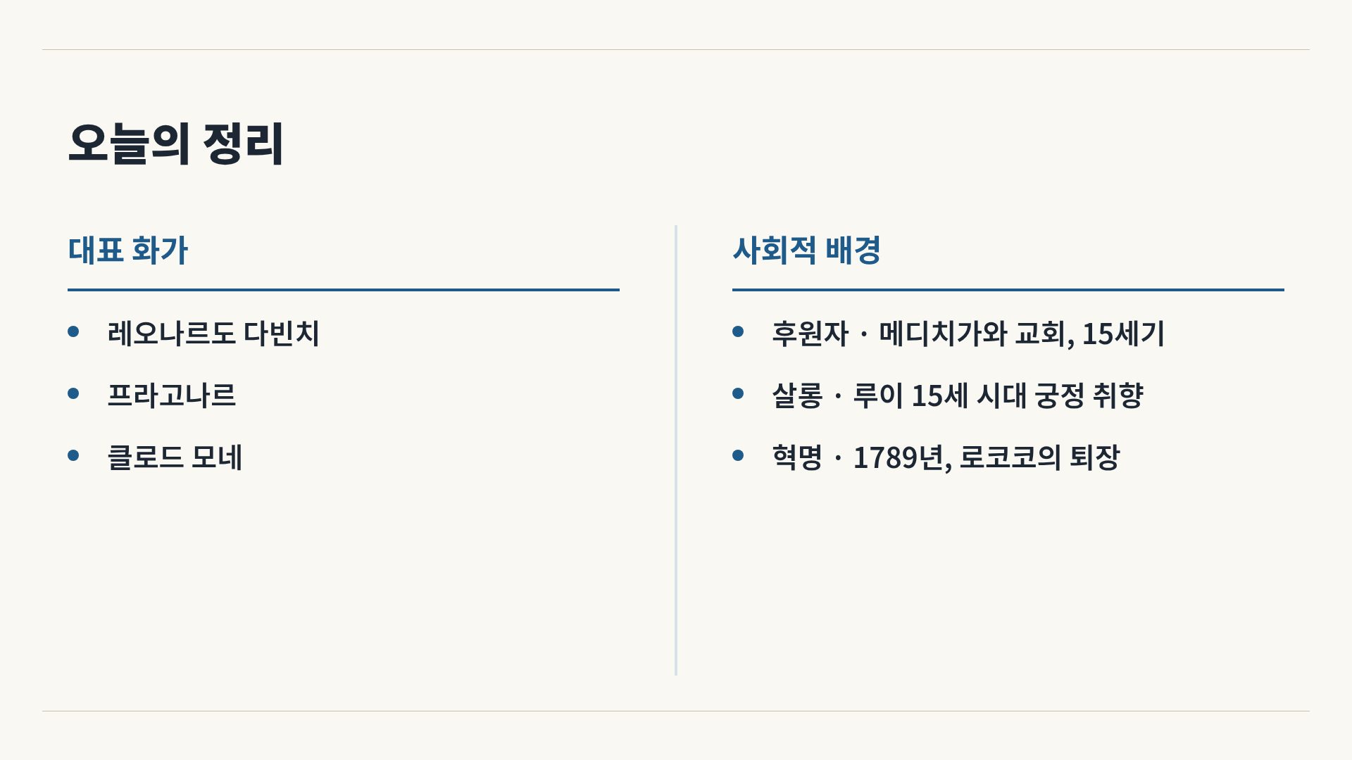 오일 갤러리 8번째 슬라이드