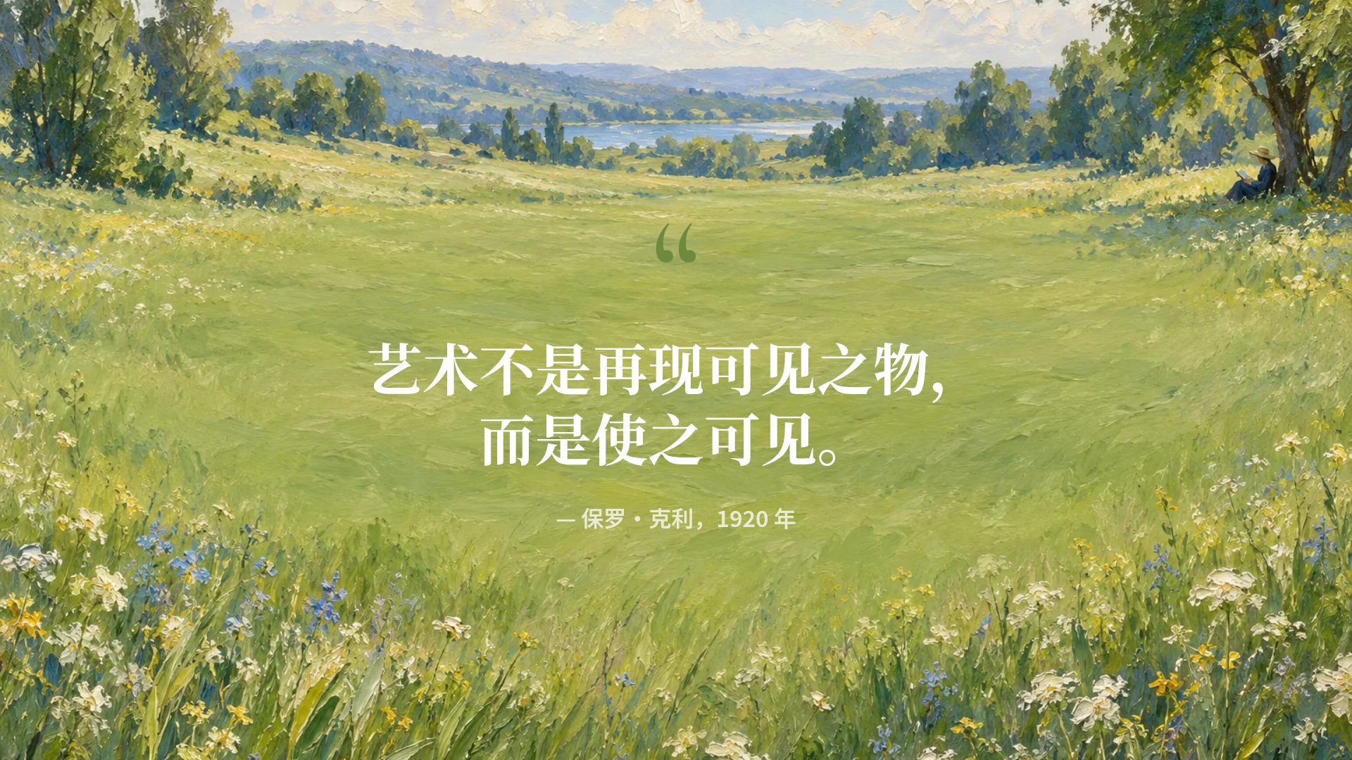 油画画廊 第 11 页