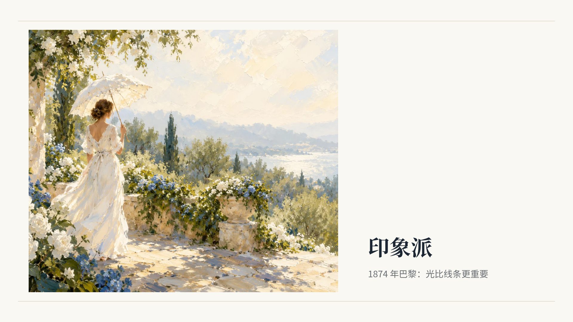油画画廊 第 13 页