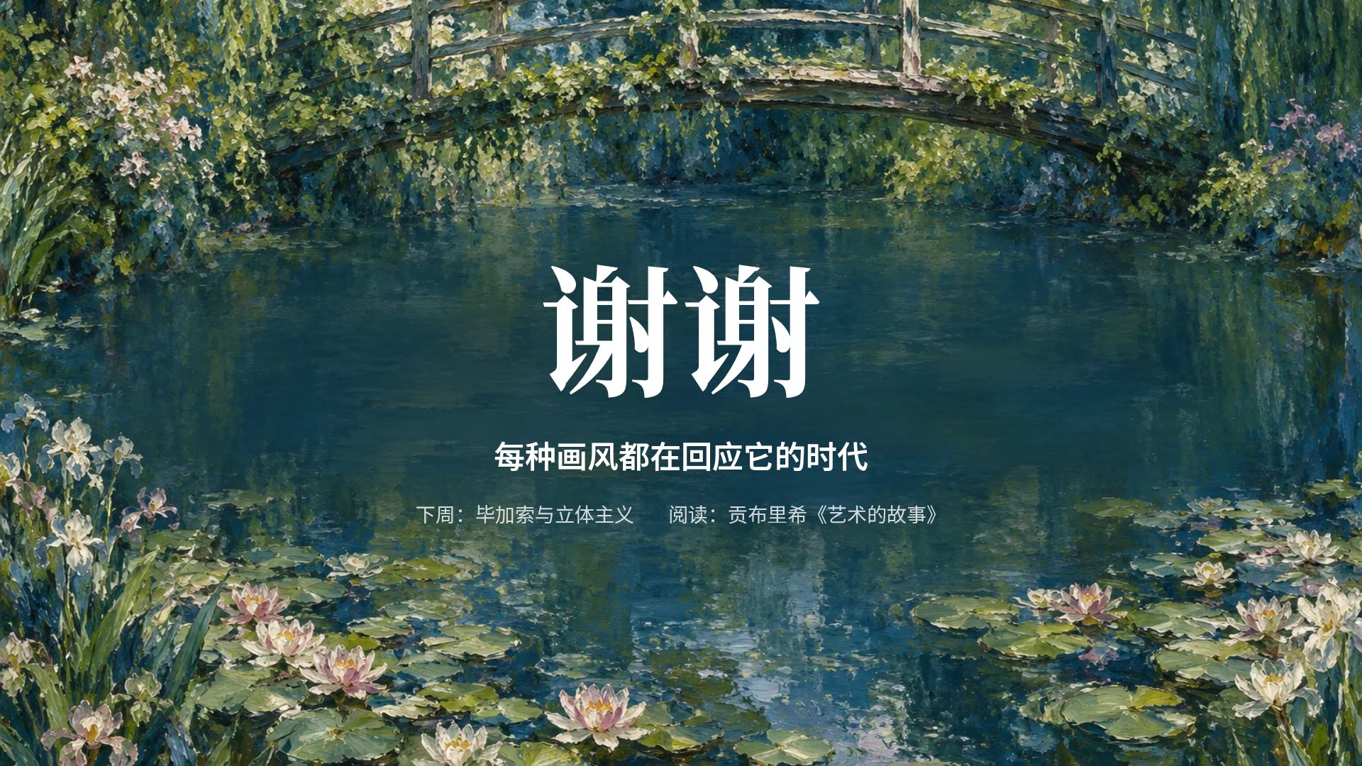 油画画廊 第 18 页