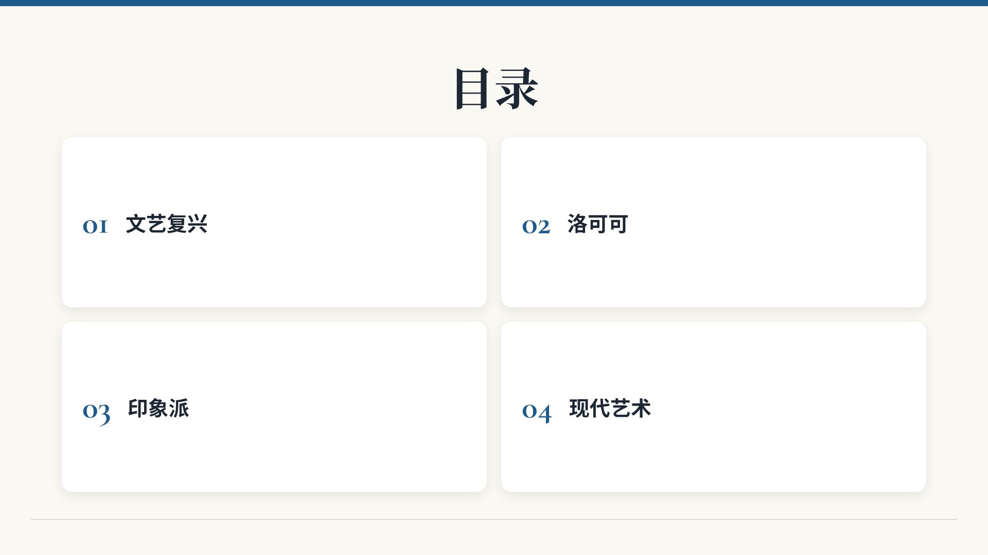 油画画廊 第 3 页