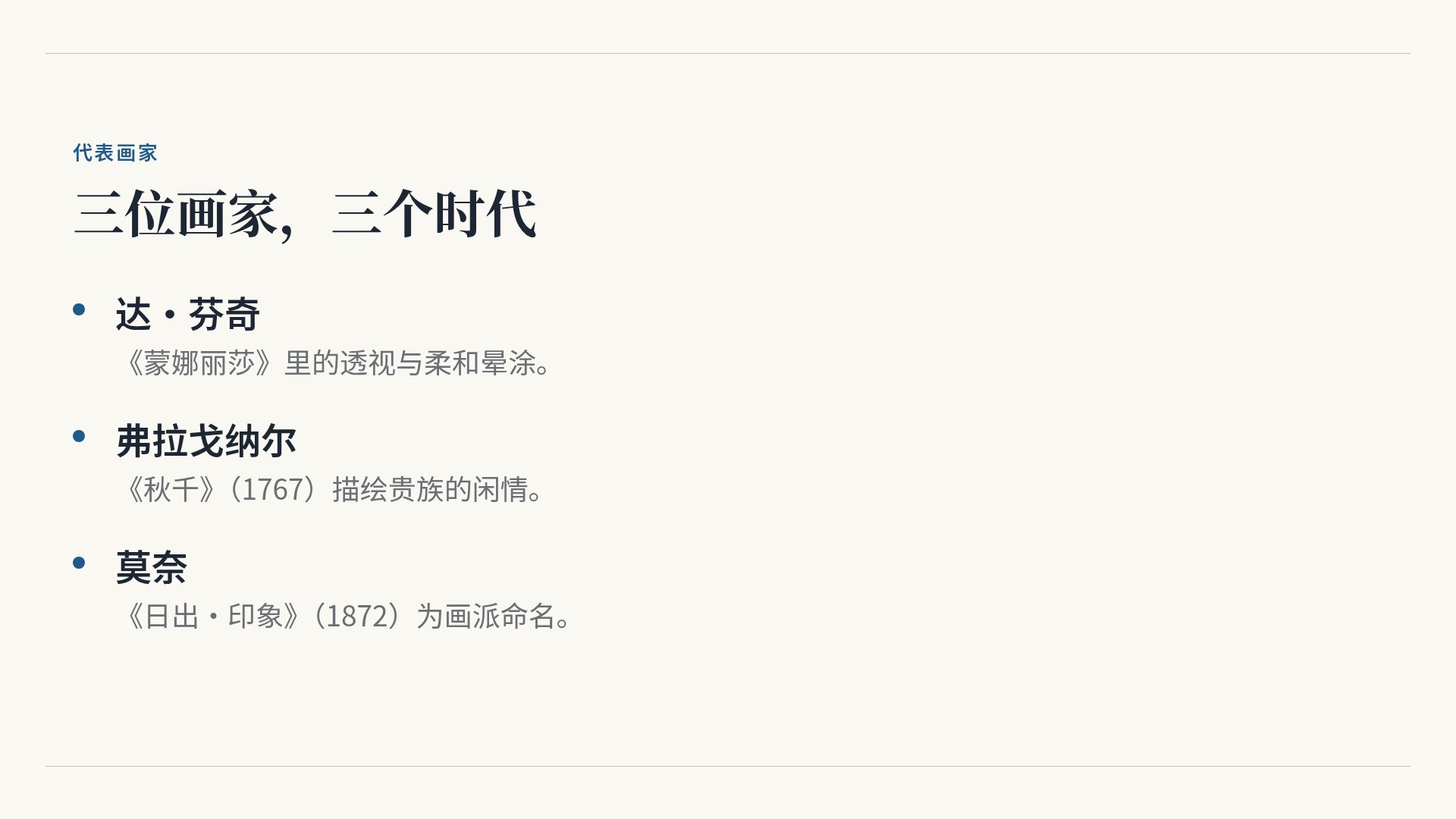 油画画廊 第 5 页