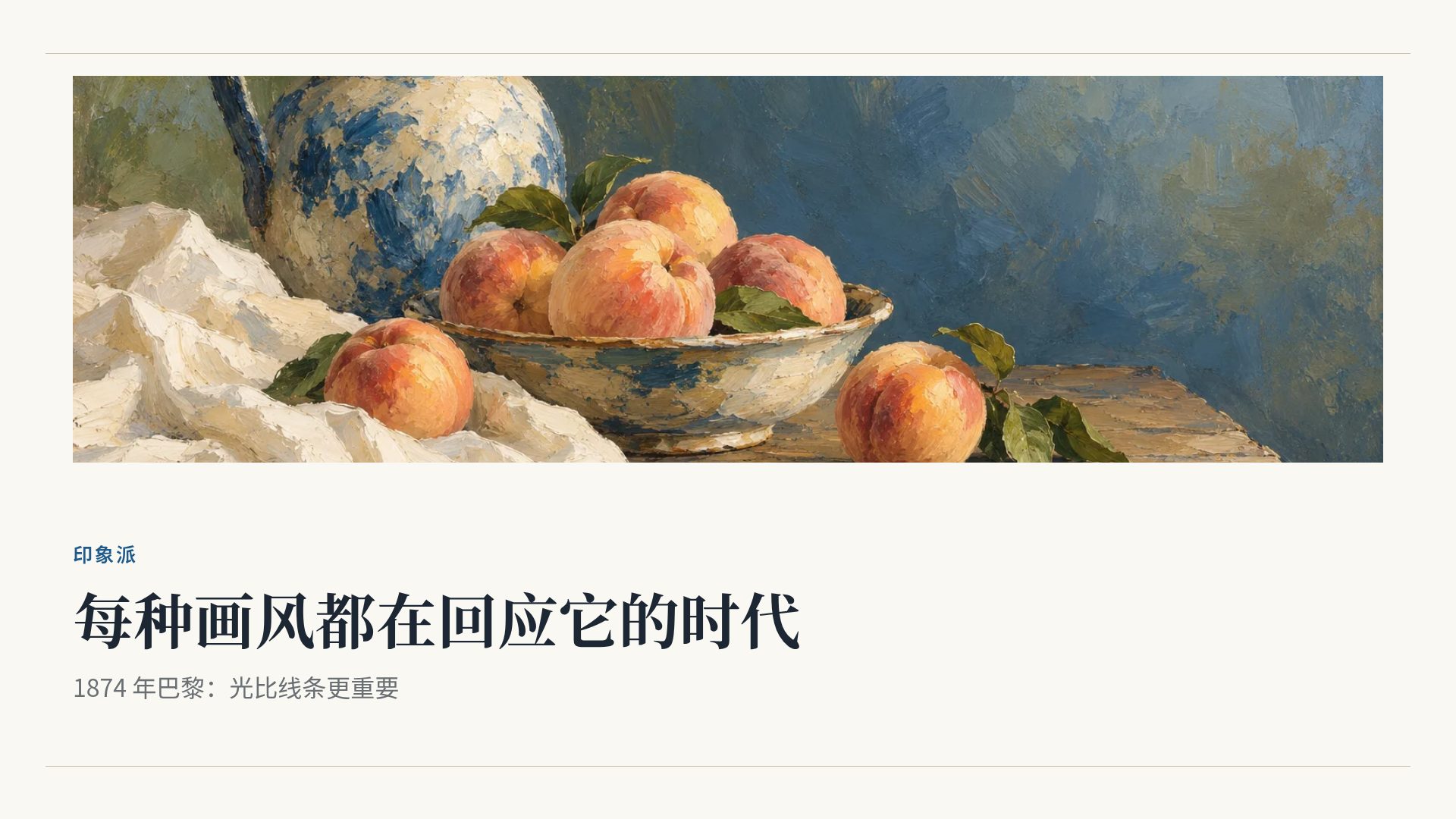 油画画廊 第 7 页