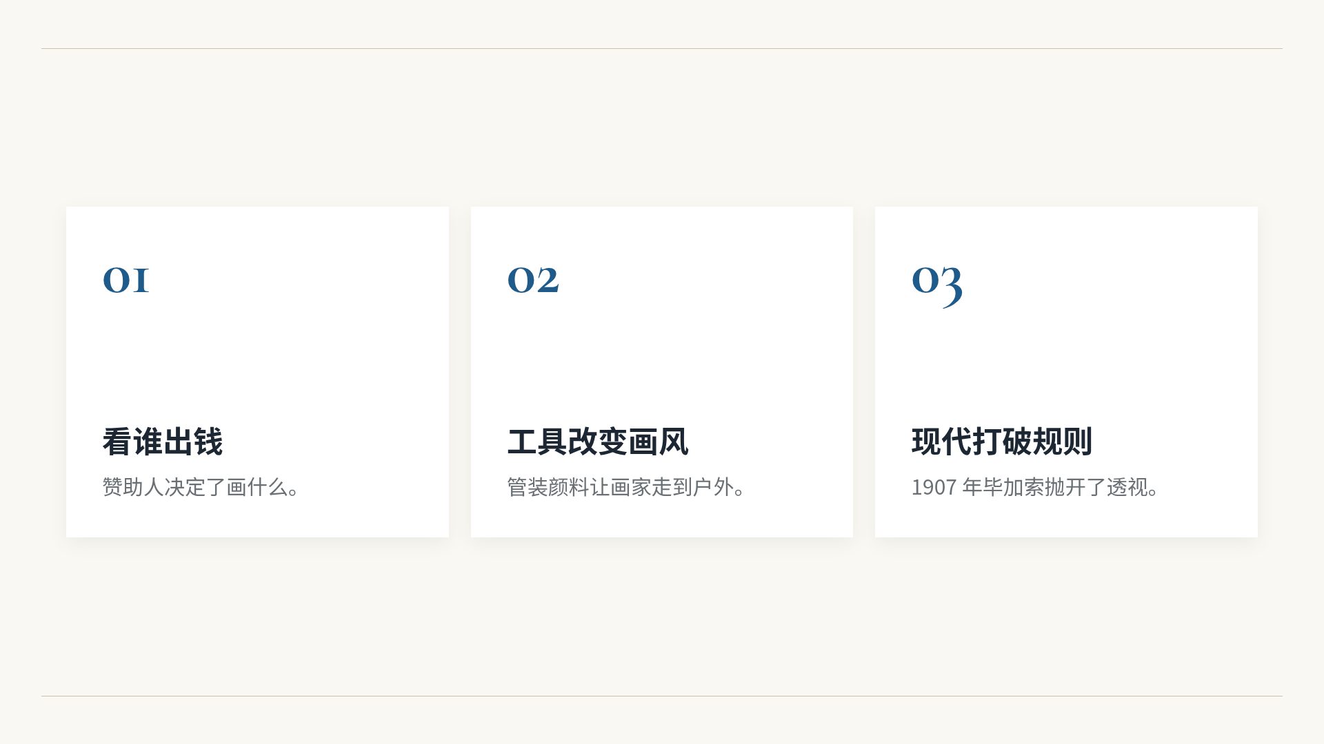 油画画廊 第 17 页
