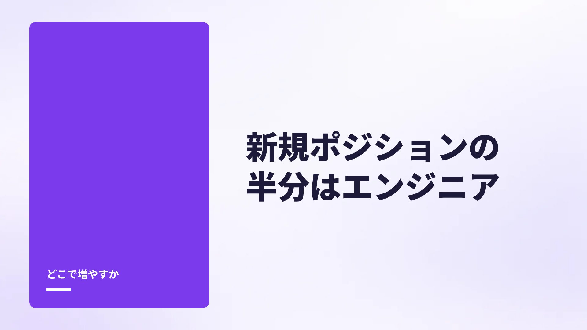 オンライン講座 スライド 9