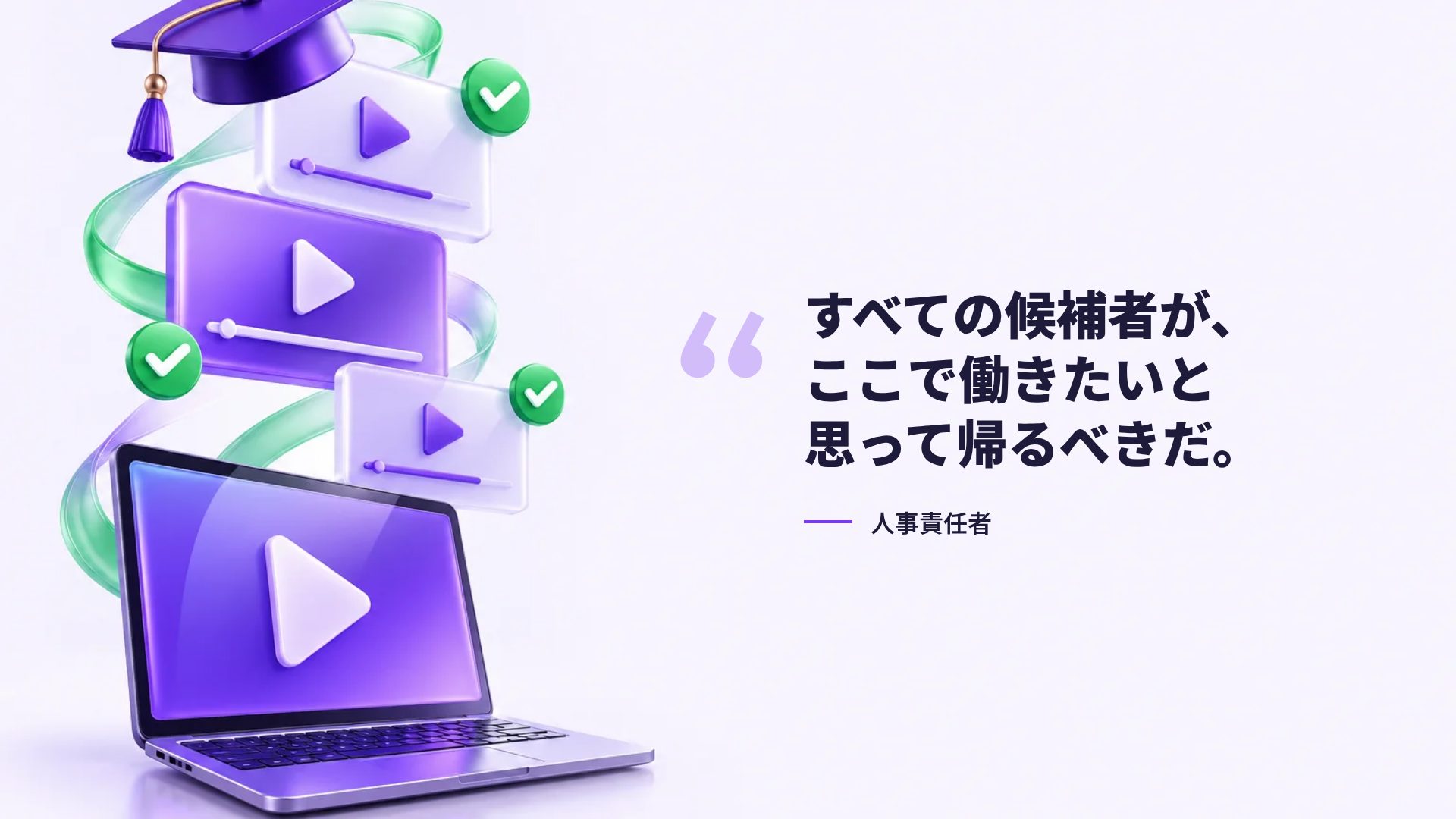 オンライン講座 スライド 11