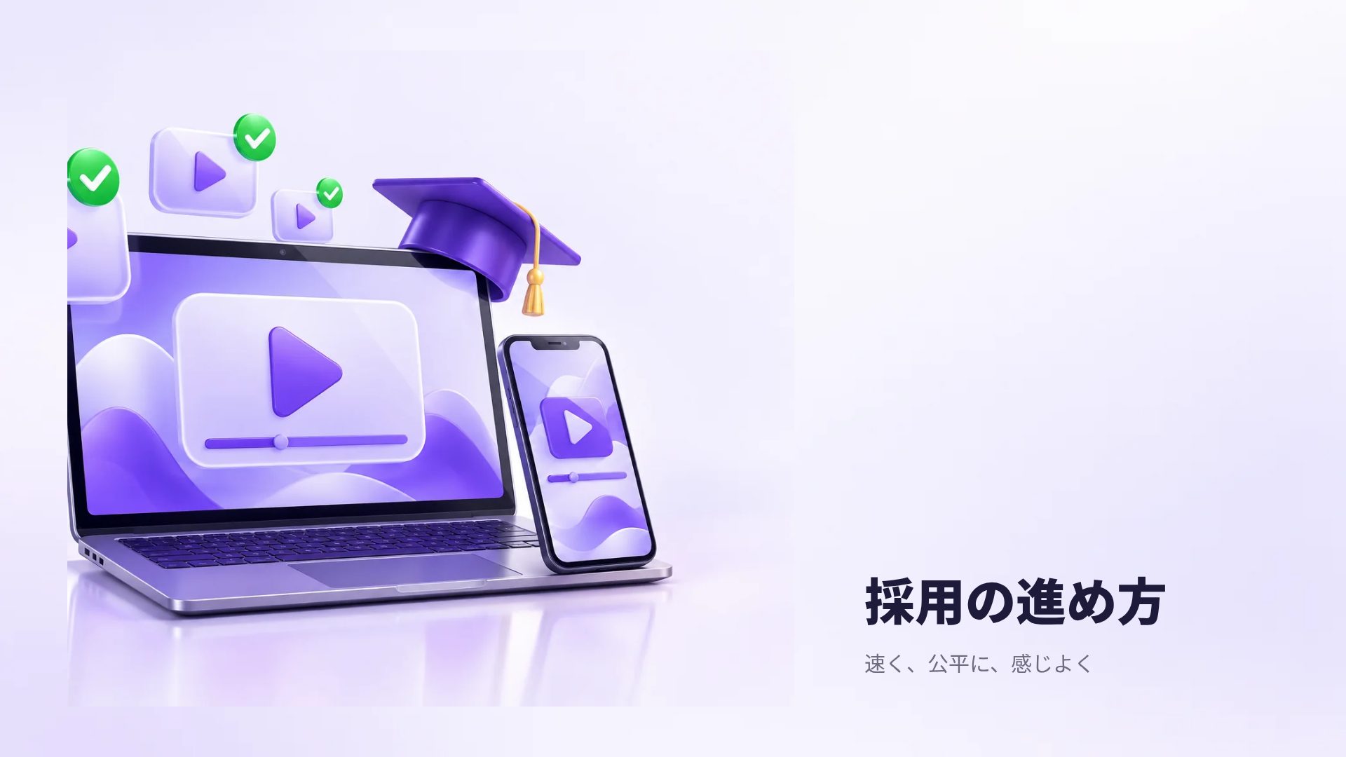 オンライン講座 スライド 13