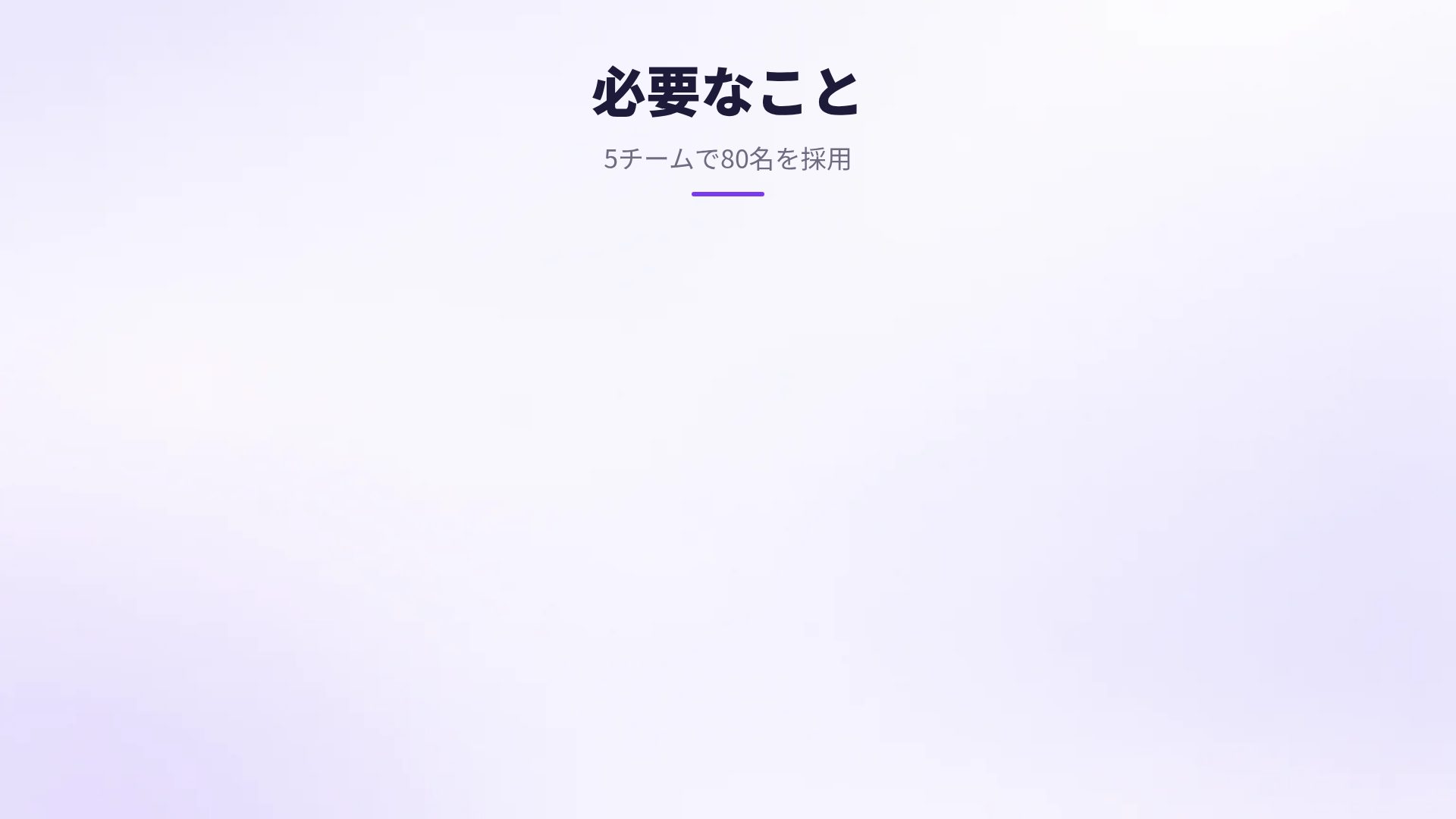 オンライン講座 スライド 15