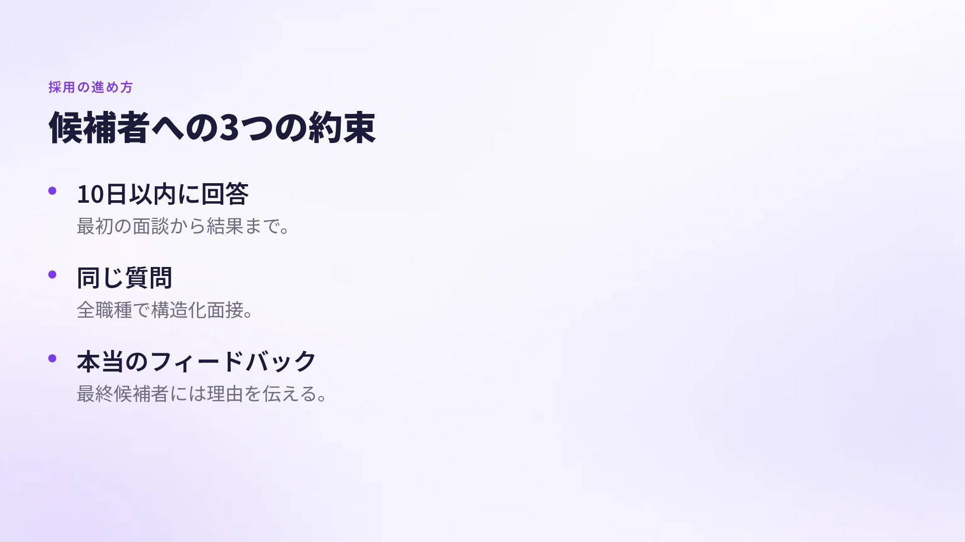 オンライン講座 スライド 5