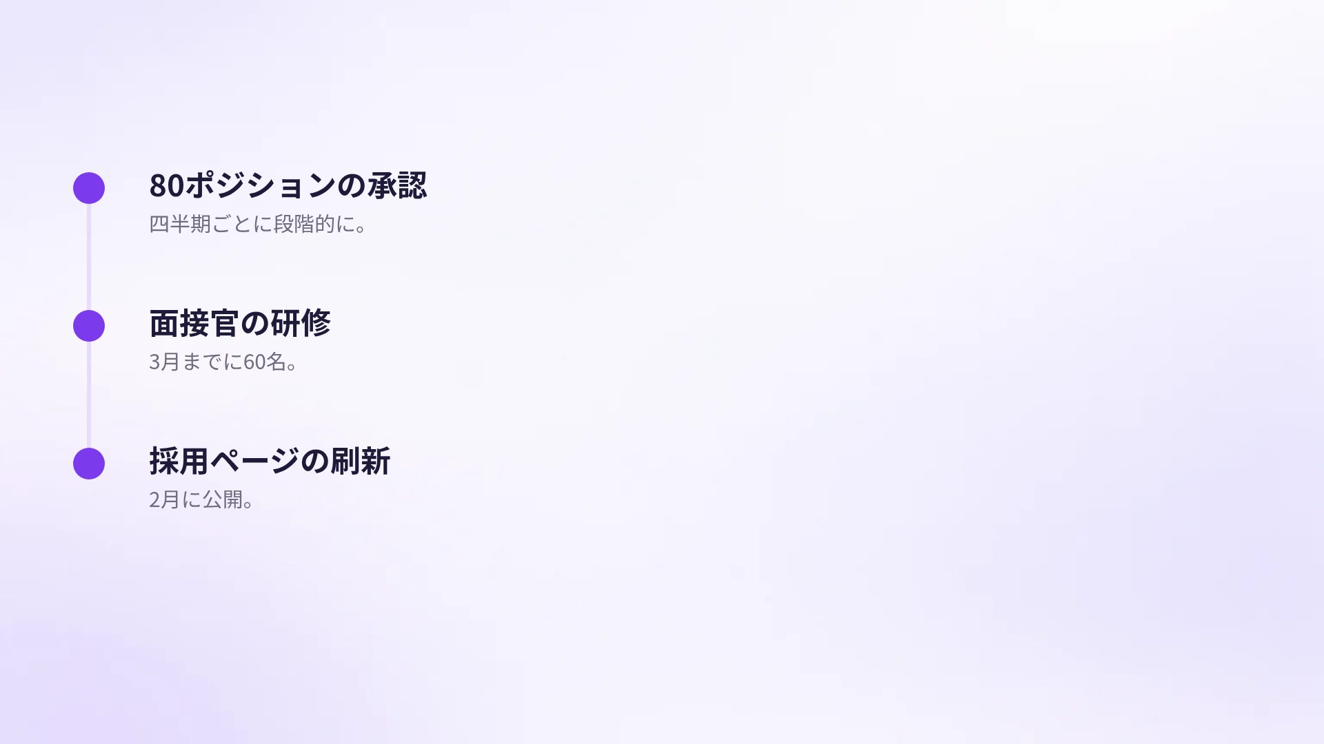 オンライン講座 スライド 17