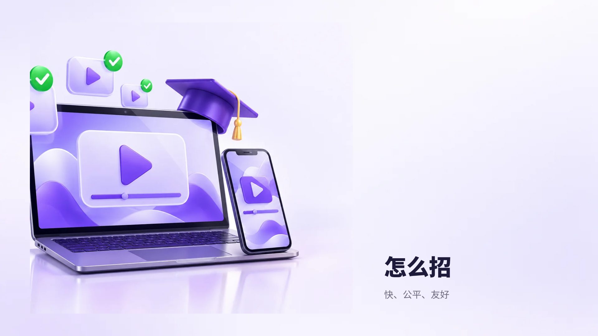 在线课程 第 13 页