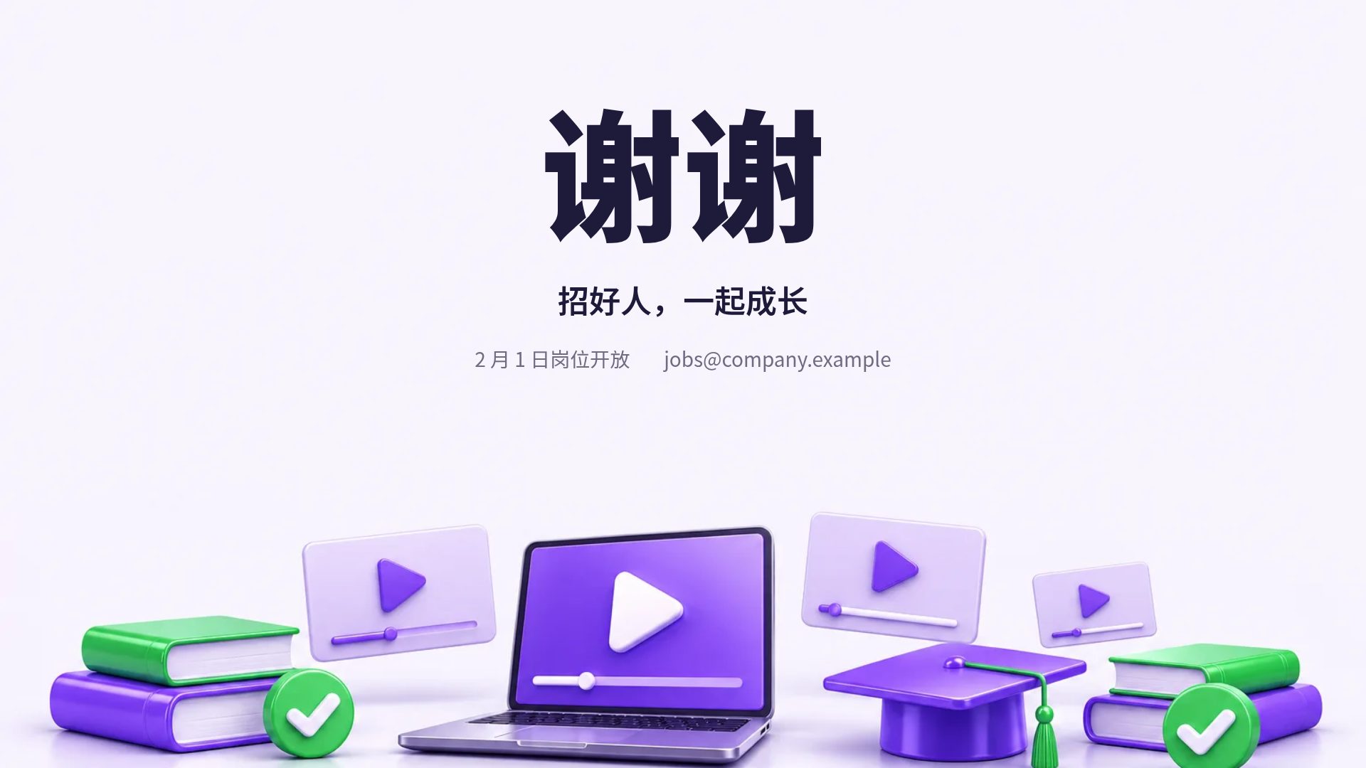 在线课程 第 18 页