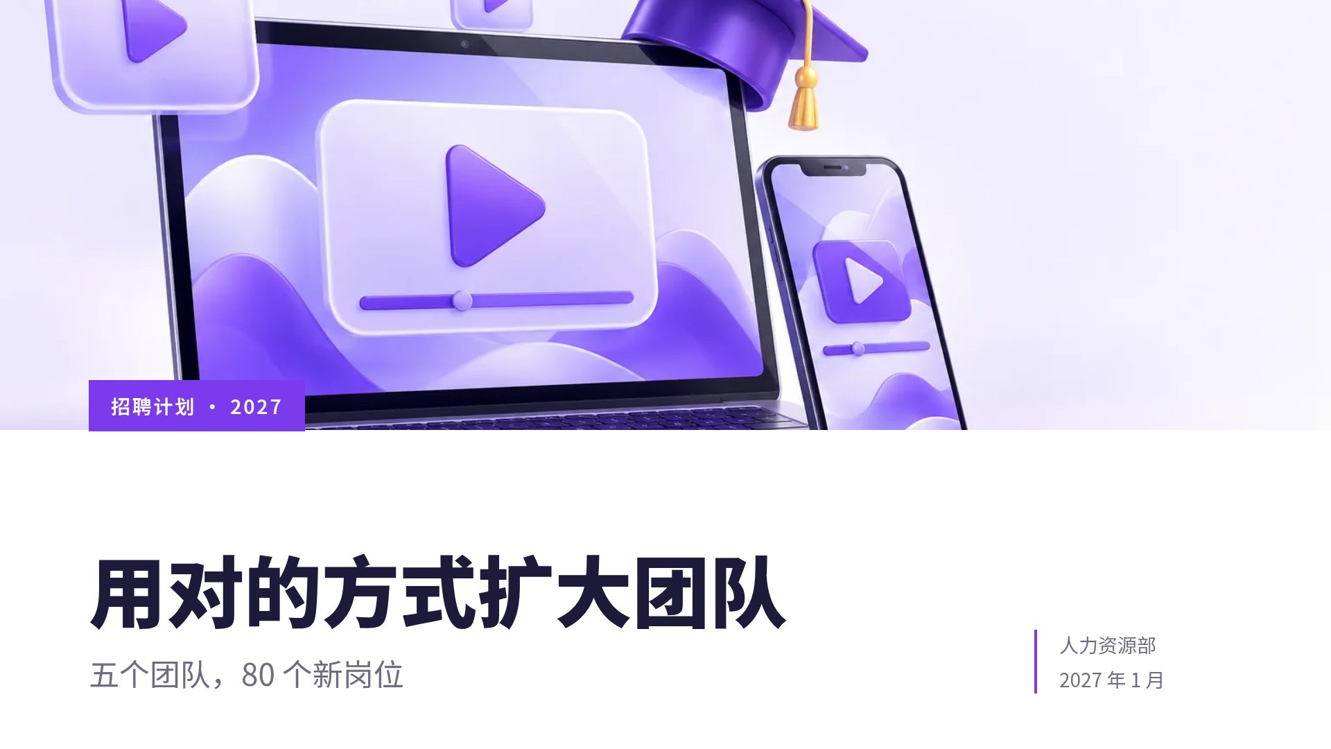 在线课程 第 2 页