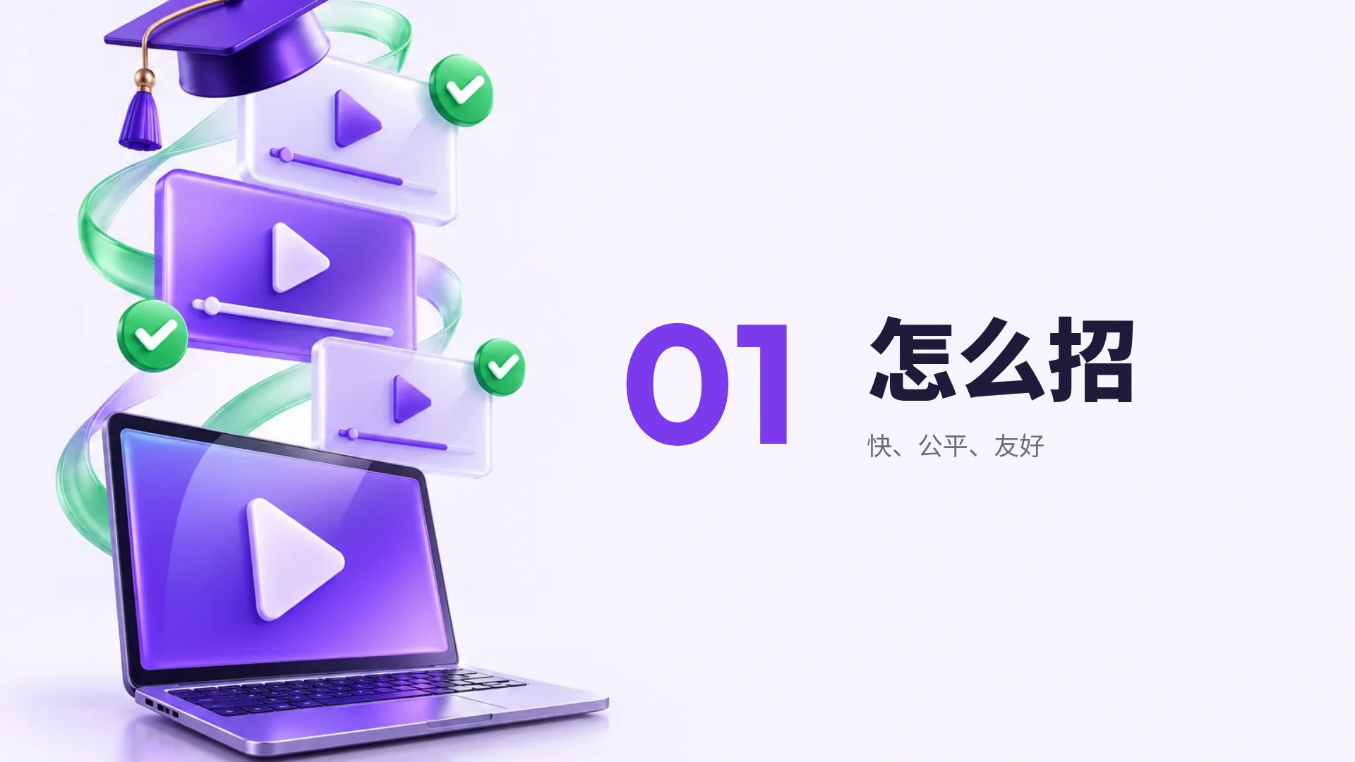 在线课程 第 4 页