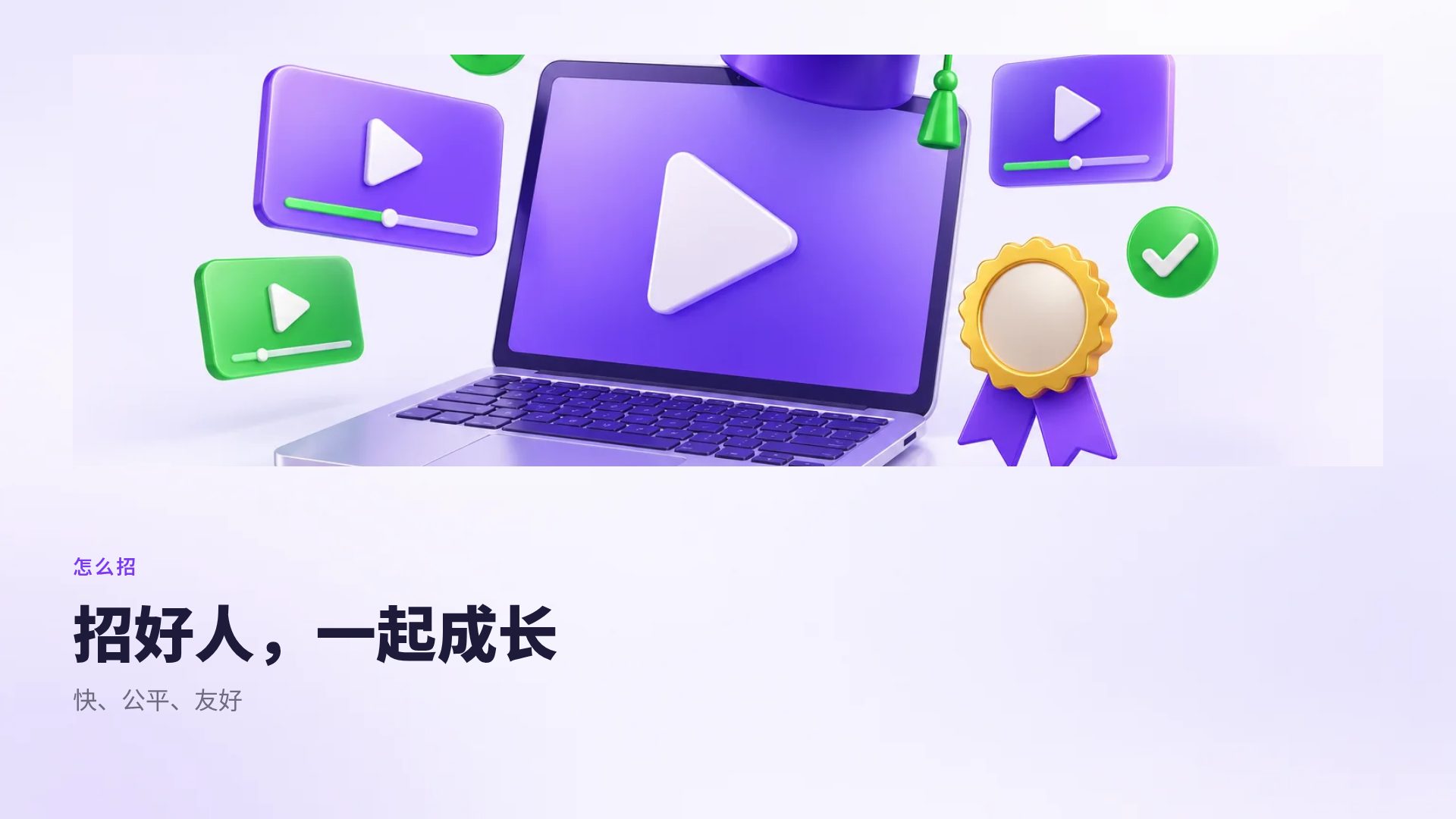 在线课程 第 7 页