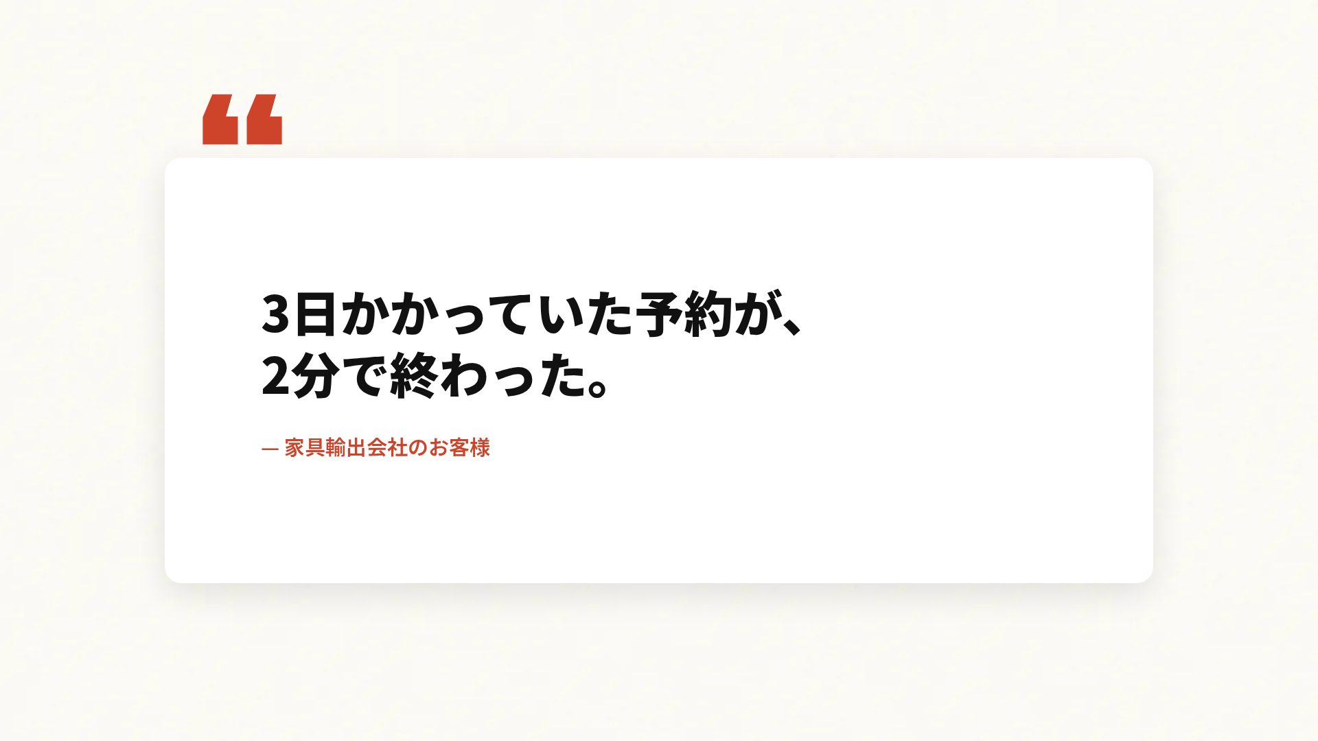オレンジフォーク スライド 11