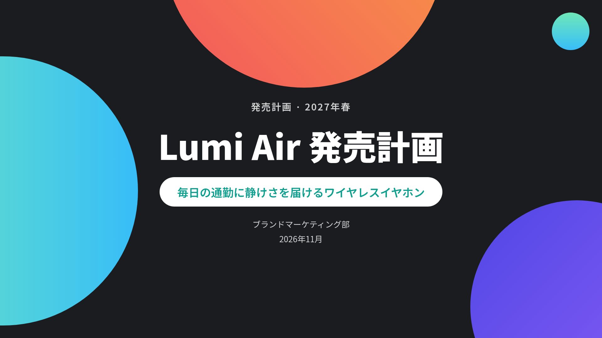オーブローンチ