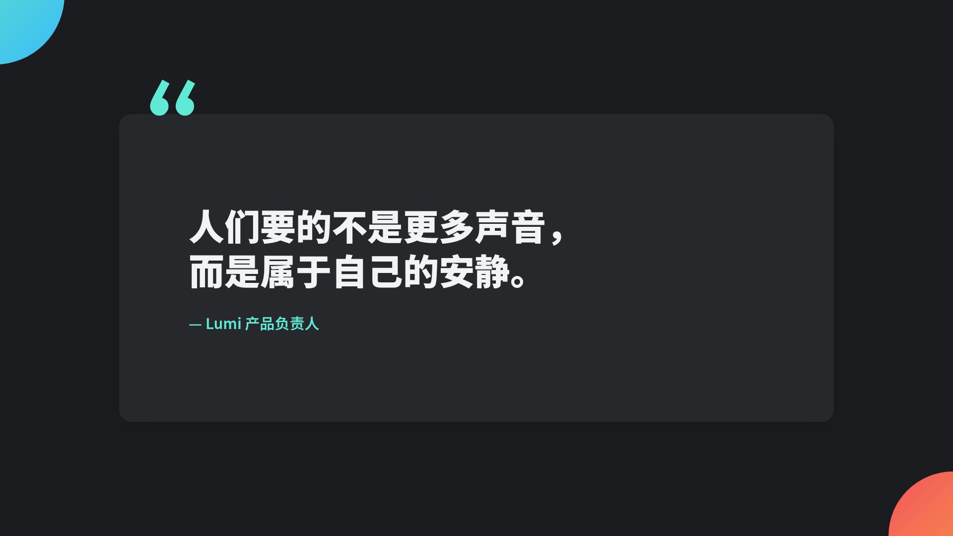 炫彩圆 第 11 页