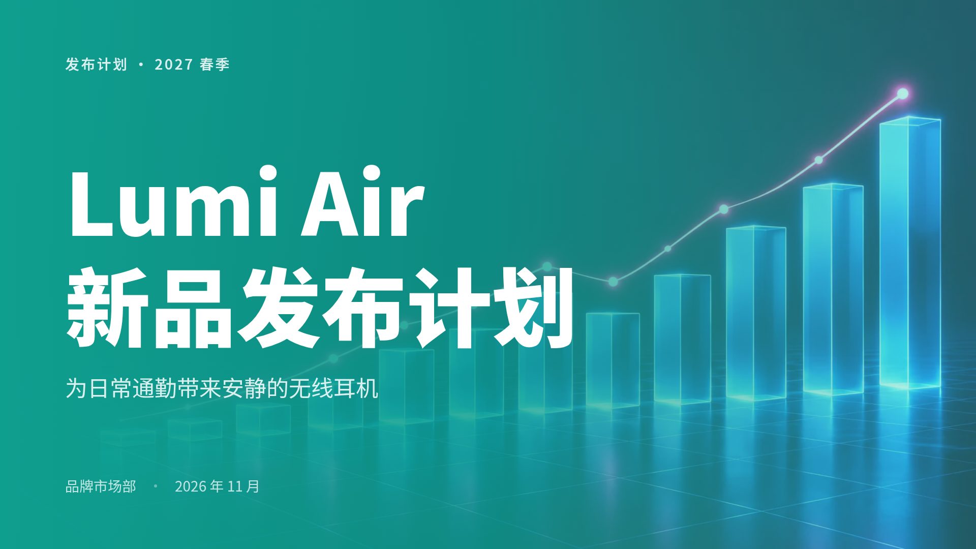 炫彩圆 第 2 页