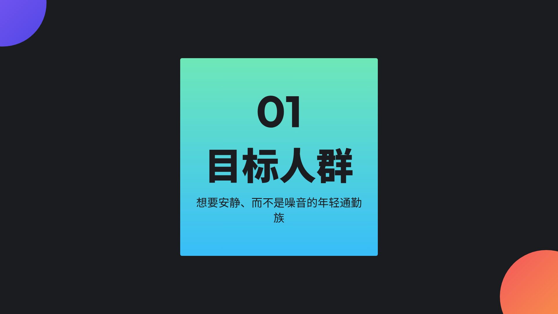 炫彩圆 第 4 页