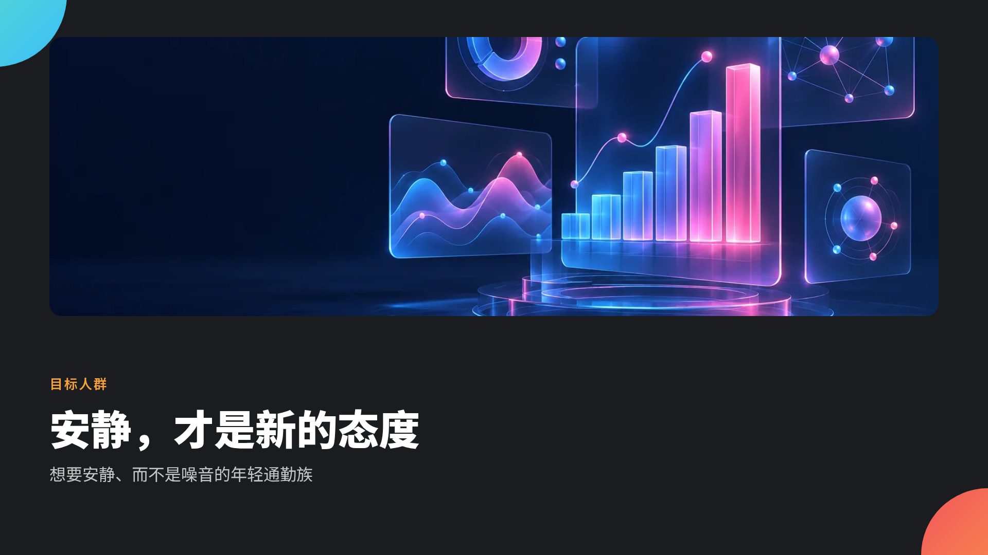 炫彩圆 第 7 页