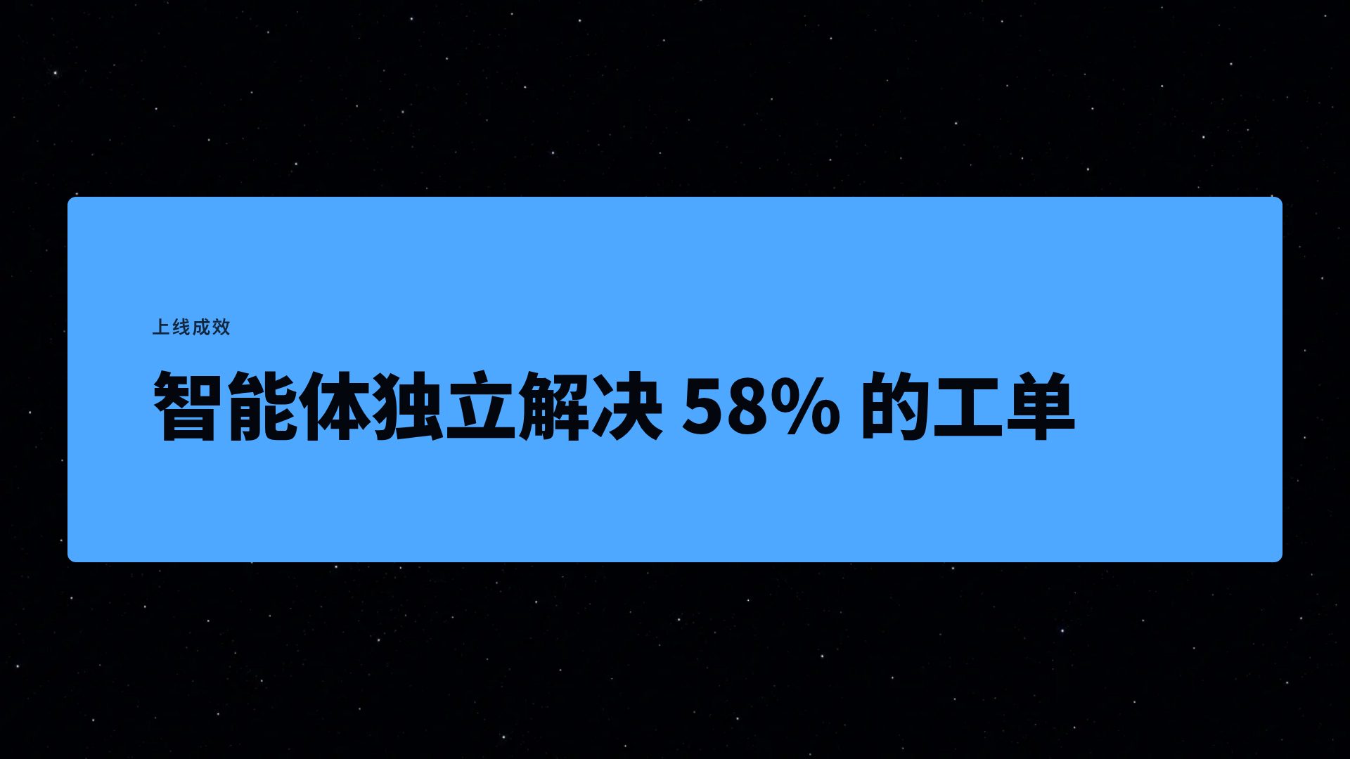 航天 第 9 页