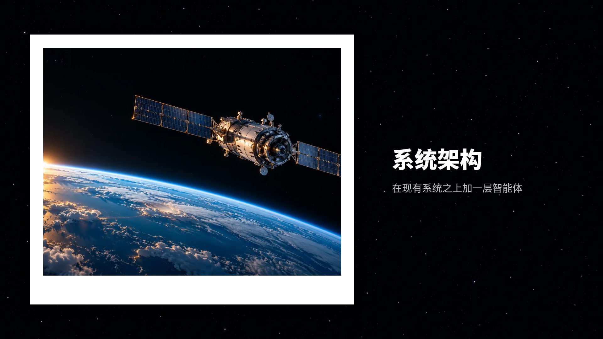 航天 第 13 页