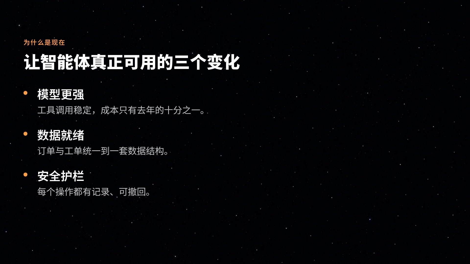 航天 第 5 页