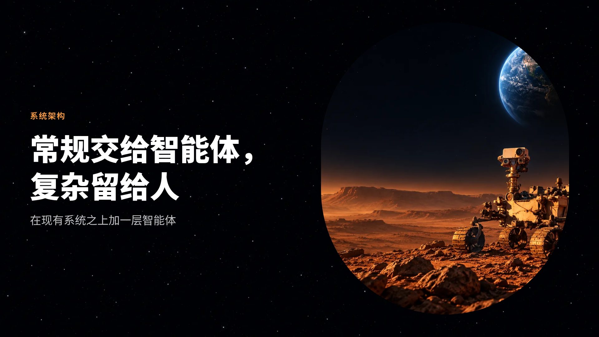 航天 第 7 页