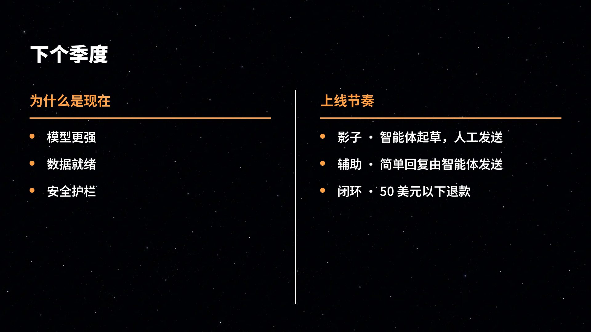 航天 第 8 页
