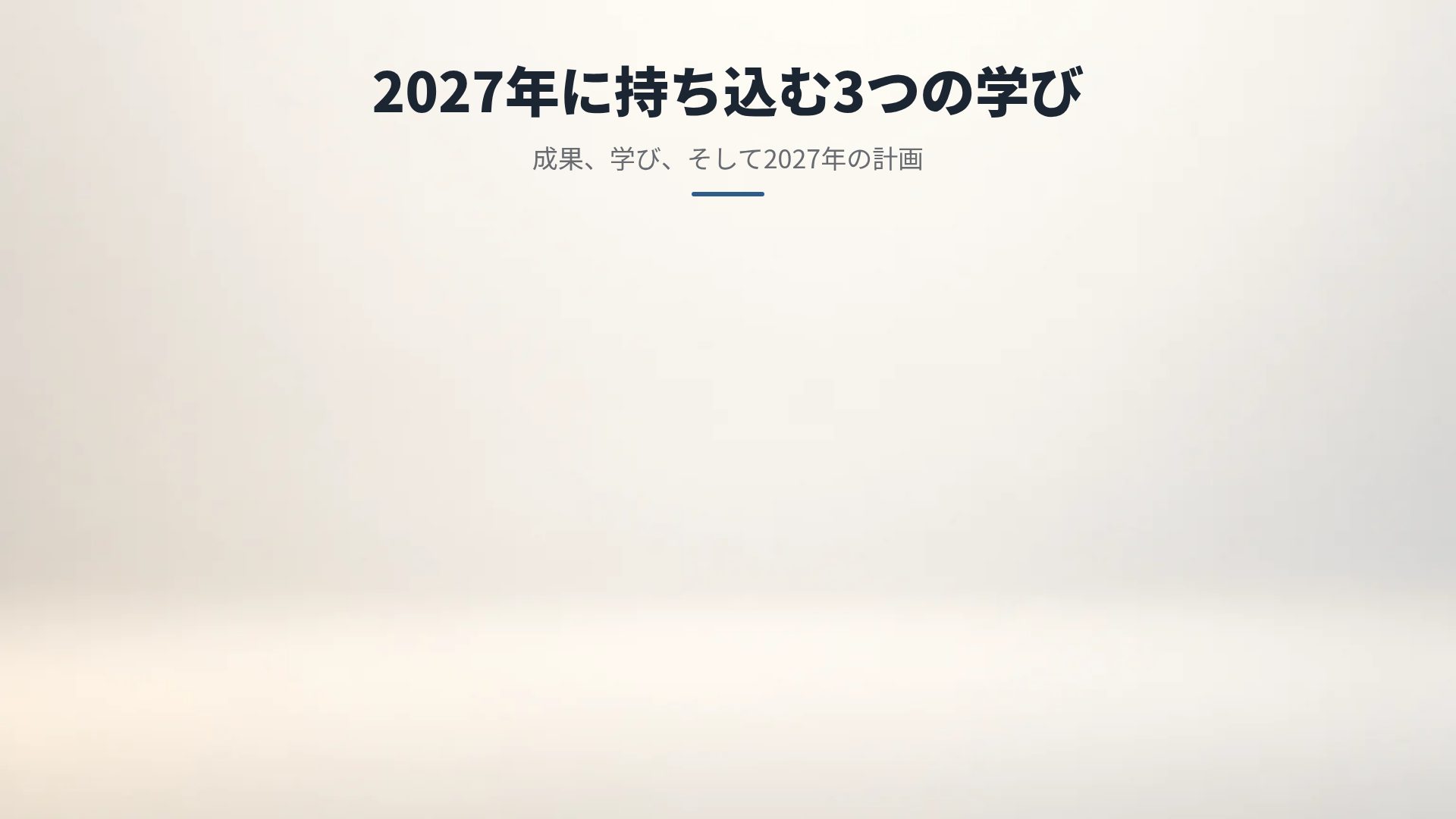 組織ブロック スライド 15