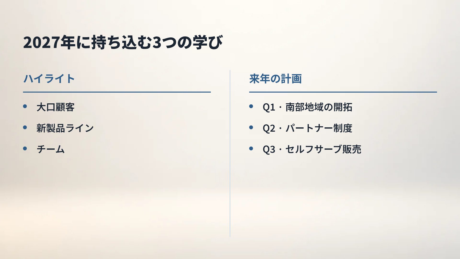 組織ブロック スライド 8