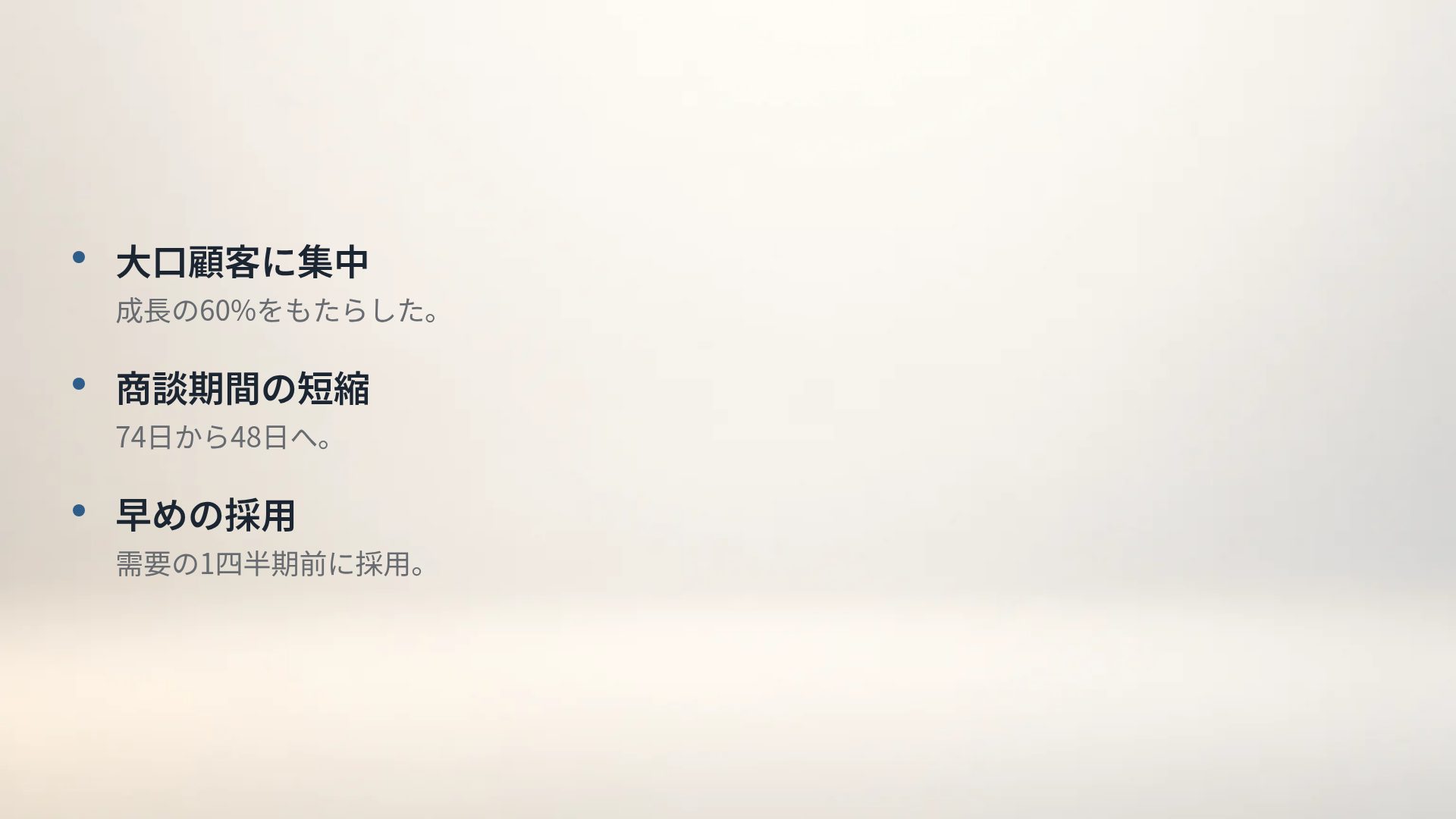 組織ブロック スライド 17