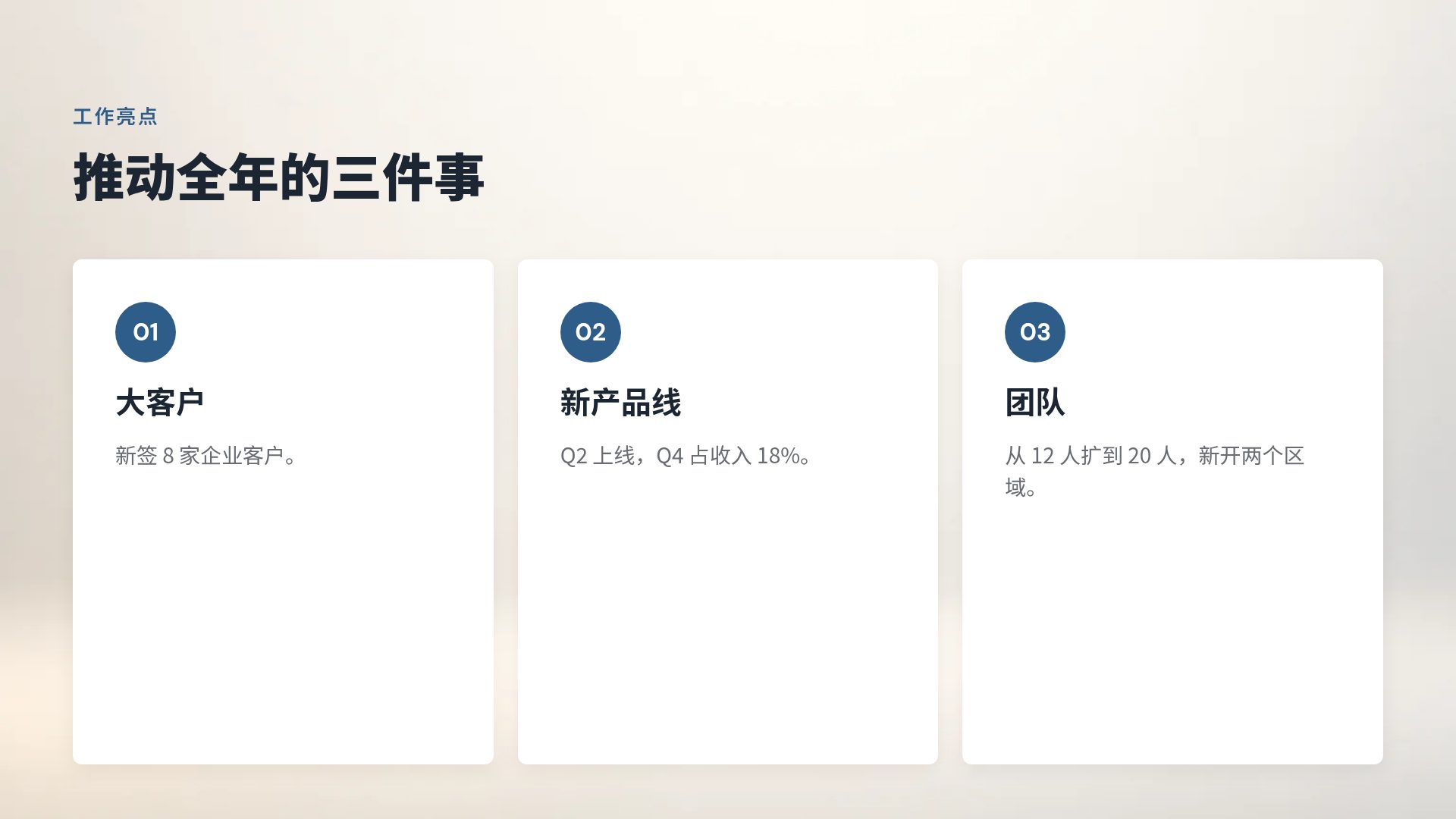 组织积木 第 5 页