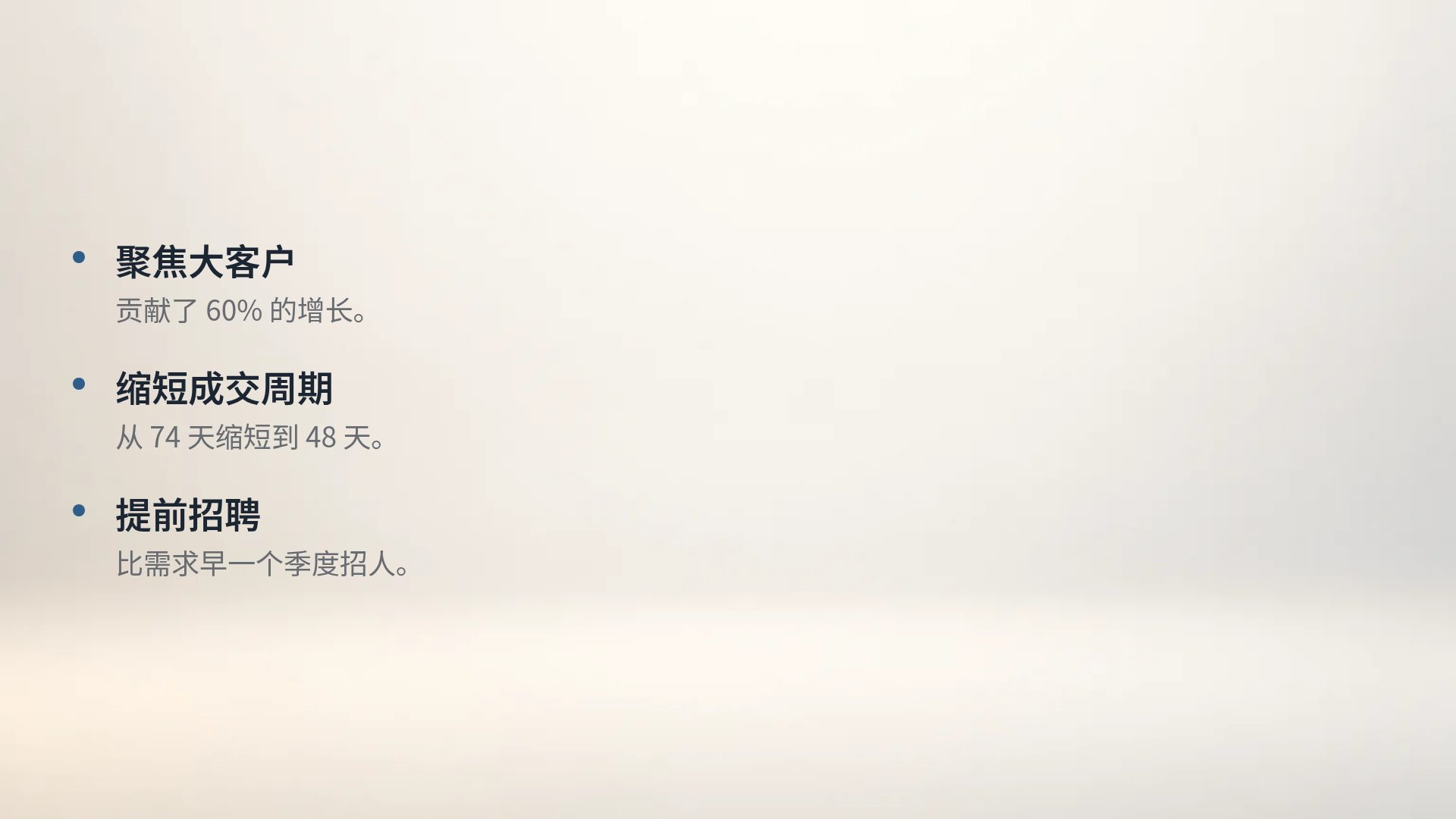 组织积木 第 17 页