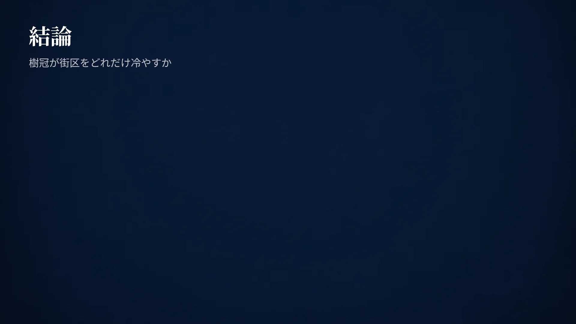 ページライト スライド 15