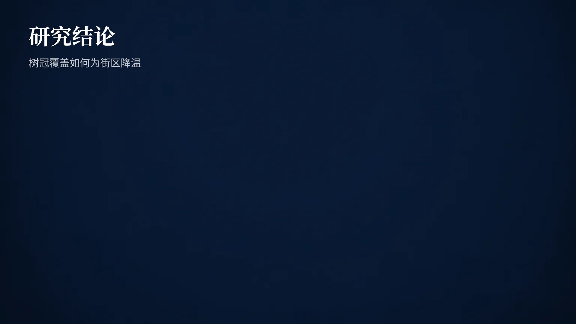 书页微光 第 15 页