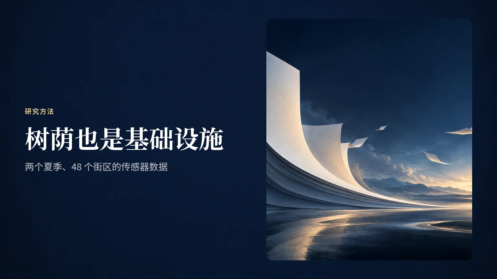 书页微光 第 7 页