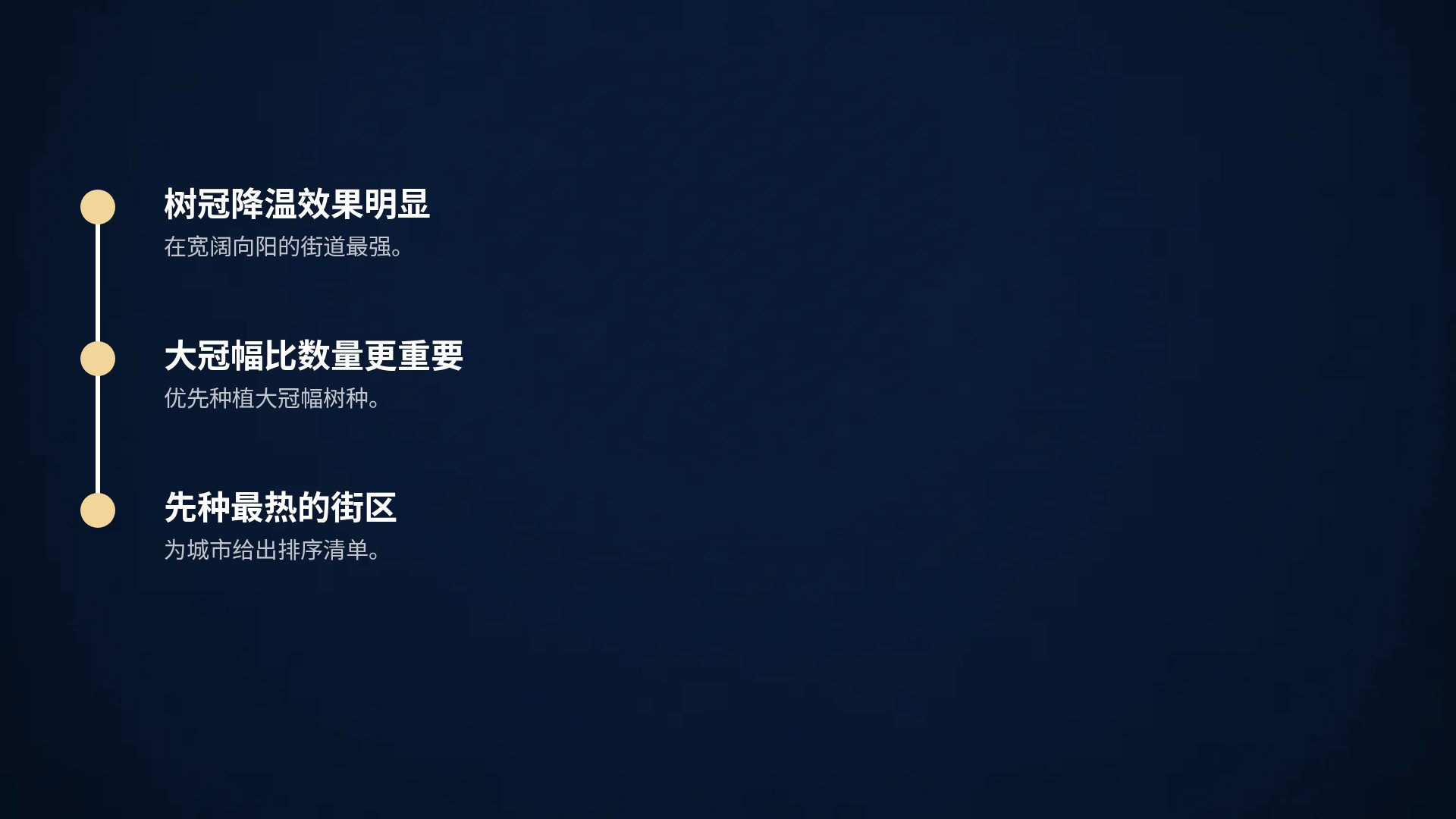 书页微光 第 17 页